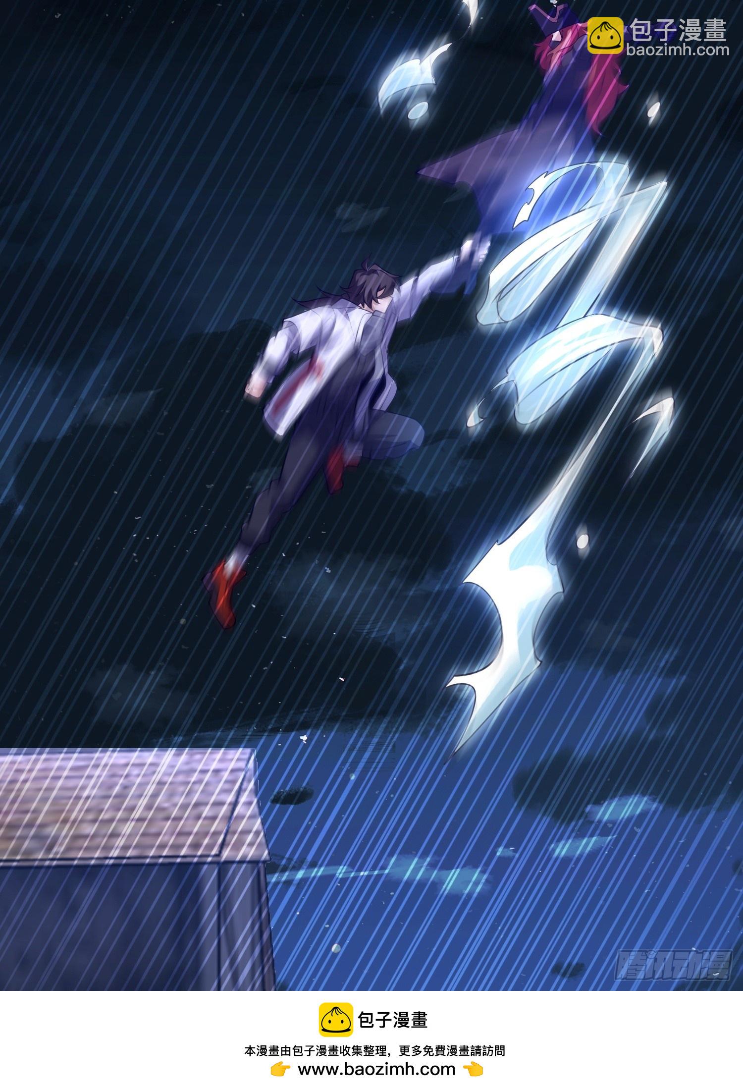 第一序列 - 587 巫師之書(2/3) - 6