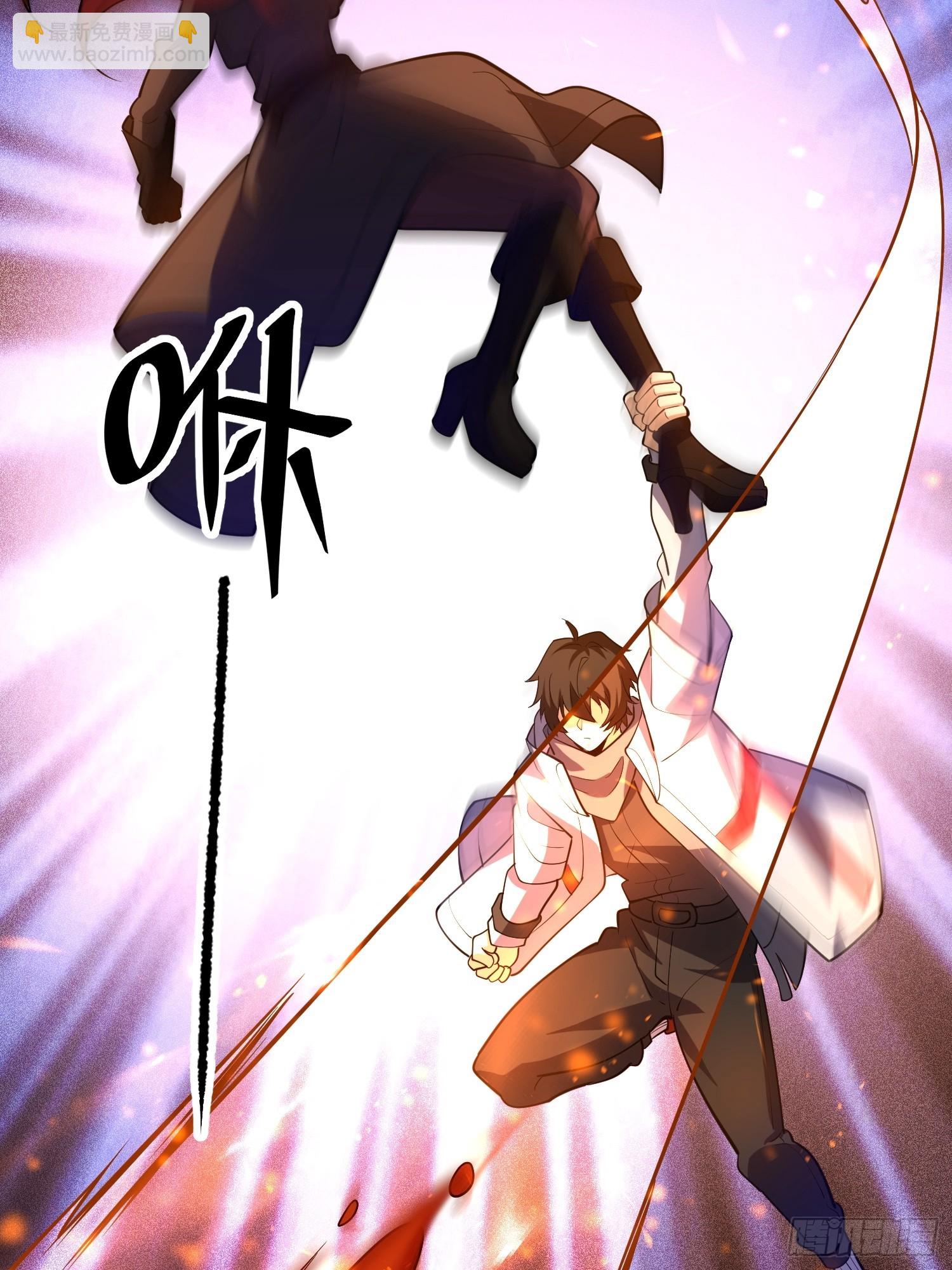 第一序列 - 587 巫師之書(3/3) - 1