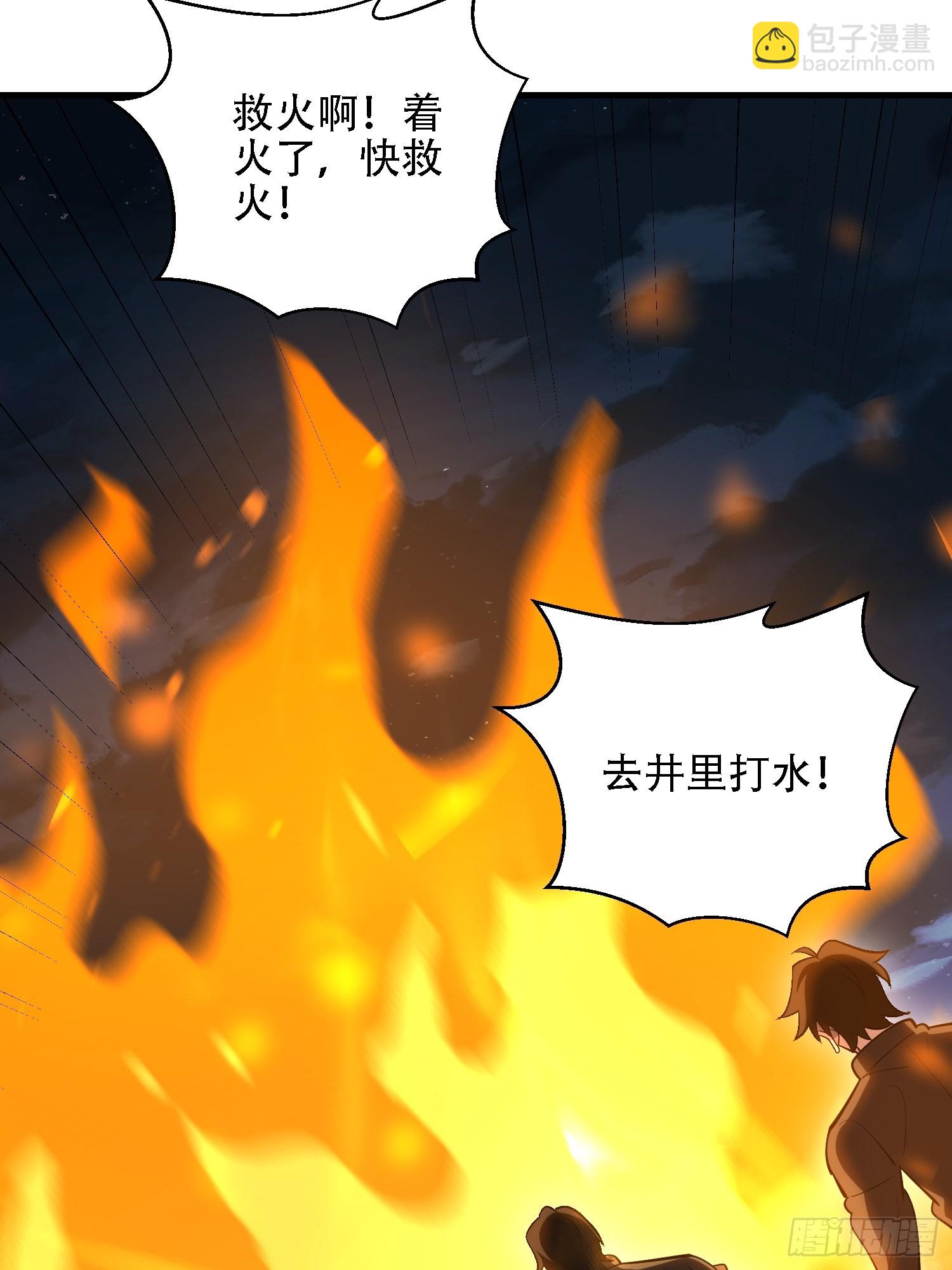 第一序列 - 587 巫師之書(3/3) - 5