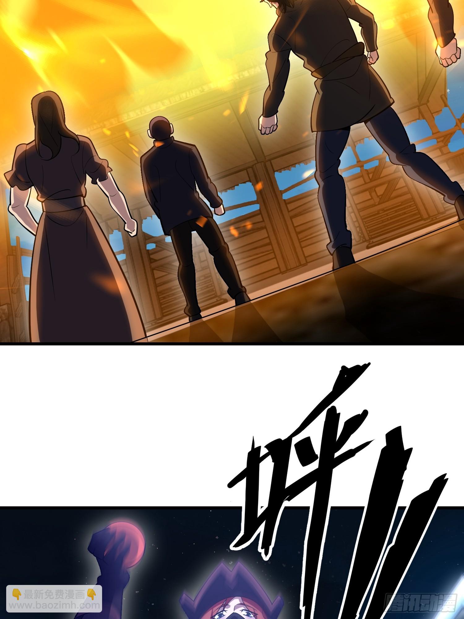 第一序列 - 587 巫師之書(3/3) - 6