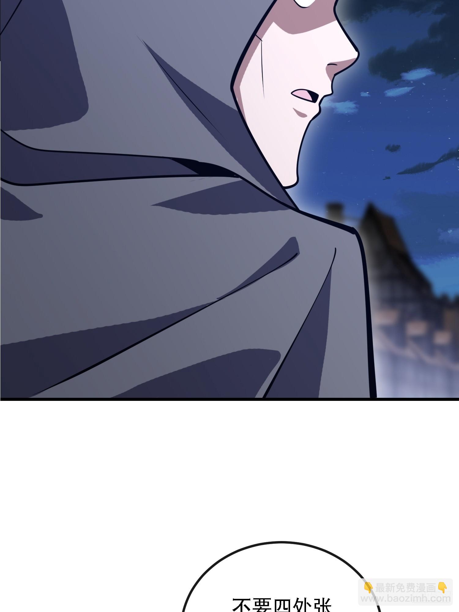 第一序列 - 587 巫師之書(1/3) - 3