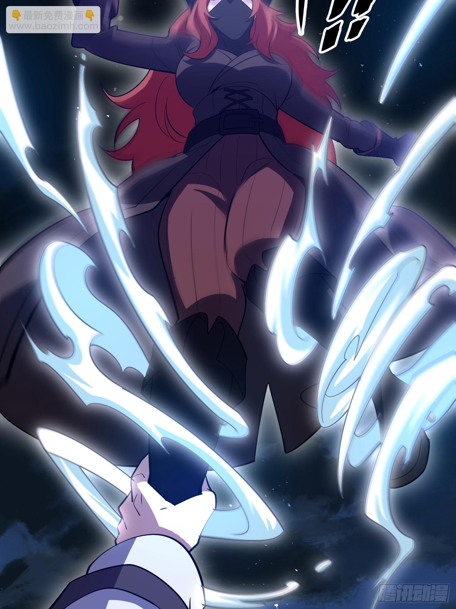 第一序列 - 587 巫師之書(3/3) - 7