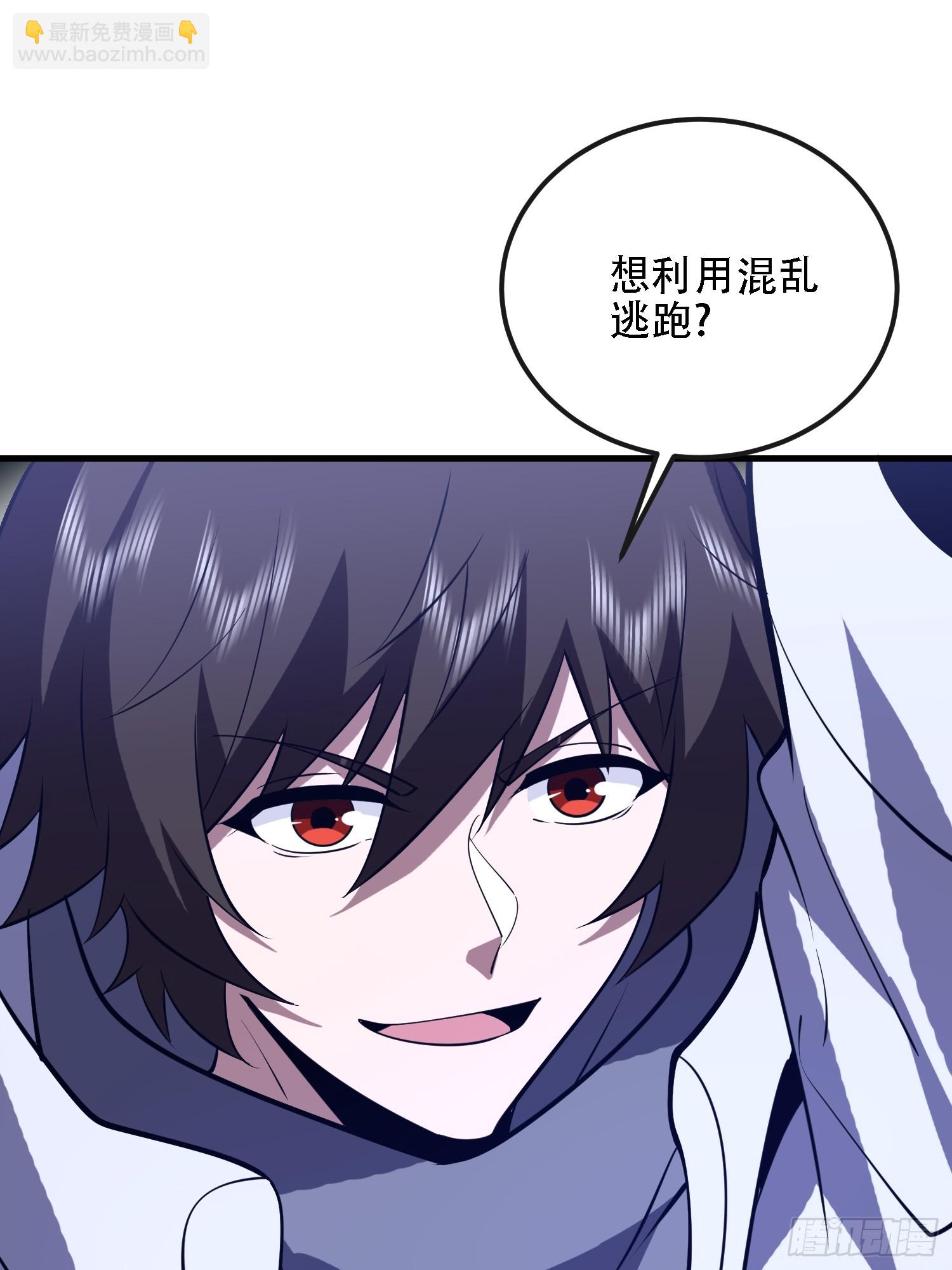 第一序列 - 587 巫師之書(3/3) - 2