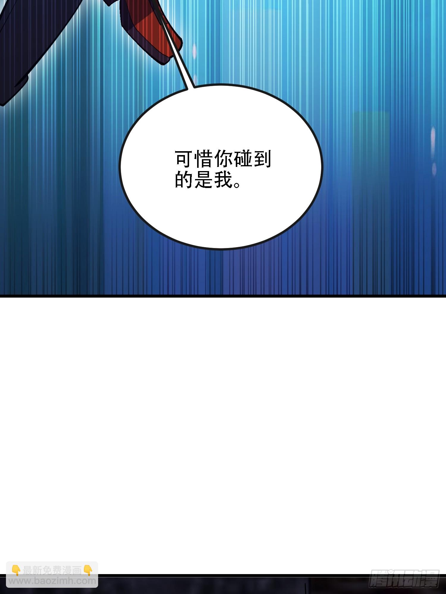 第一序列 - 587 巫師之書(3/3) - 5