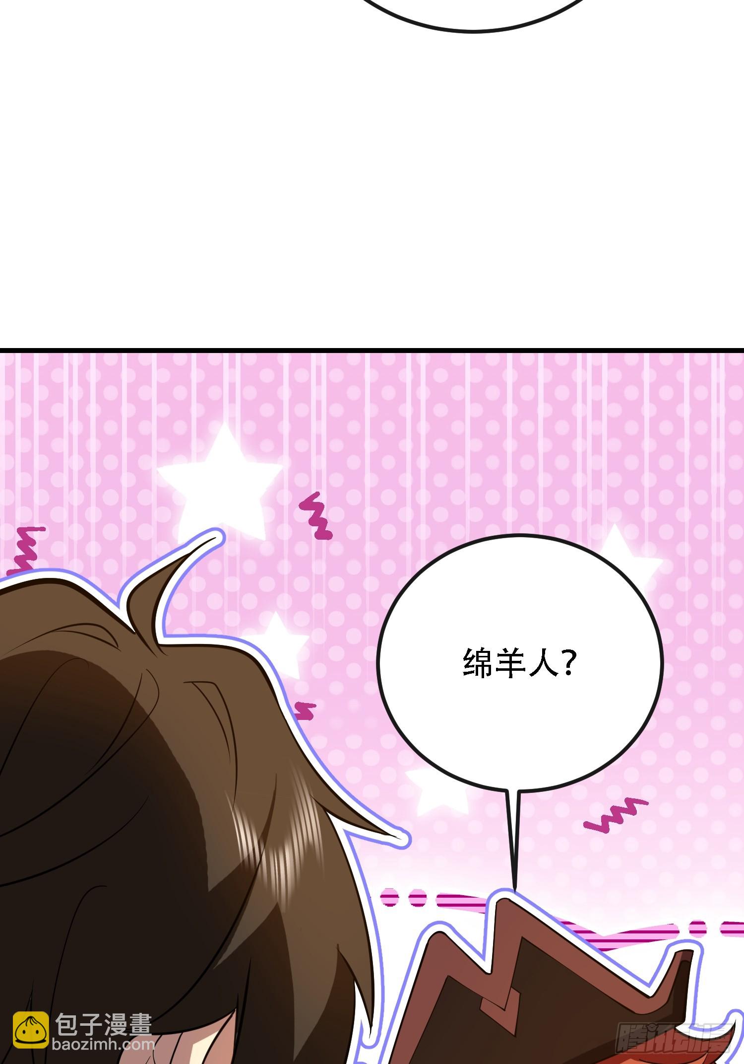 第一序列 - 587 巫師之書(3/3) - 3