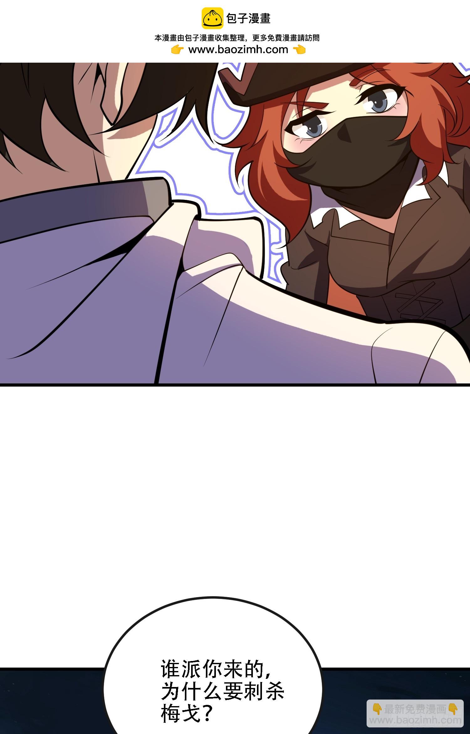 第一序列 - 587 巫師之書(3/3) - 4