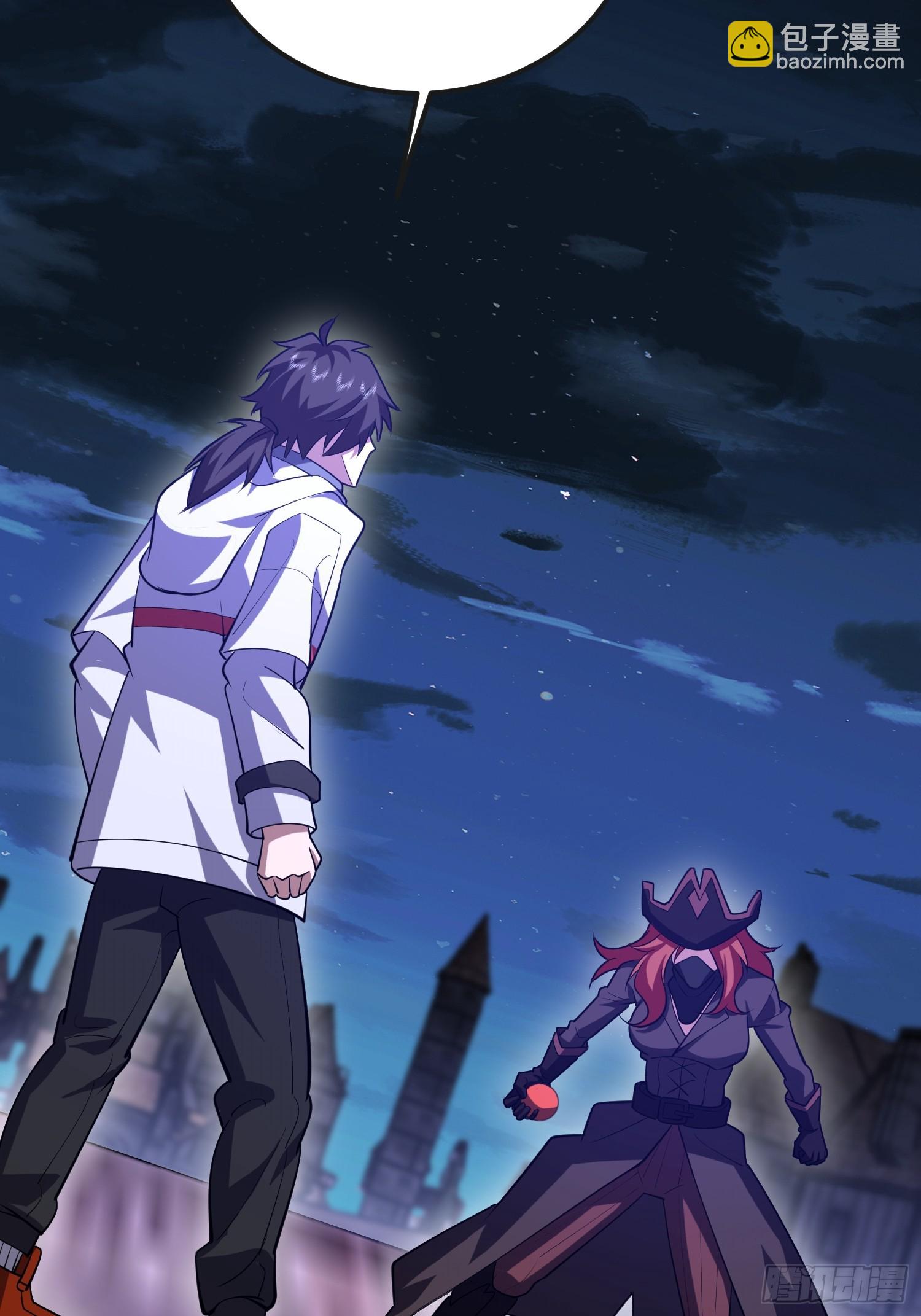 第一序列 - 587 巫師之書(3/3) - 5