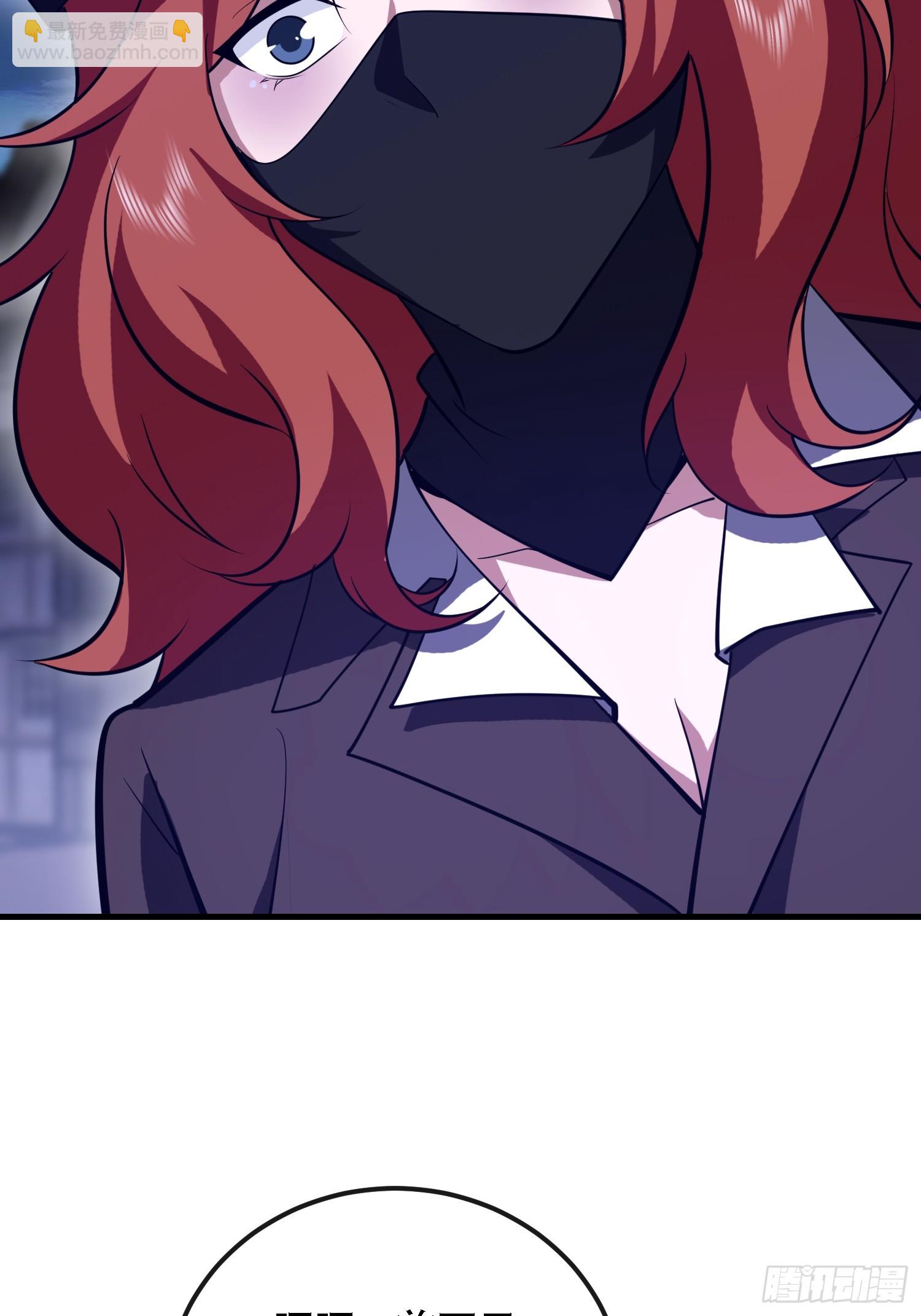 第一序列 - 587 巫師之書(3/3) - 7