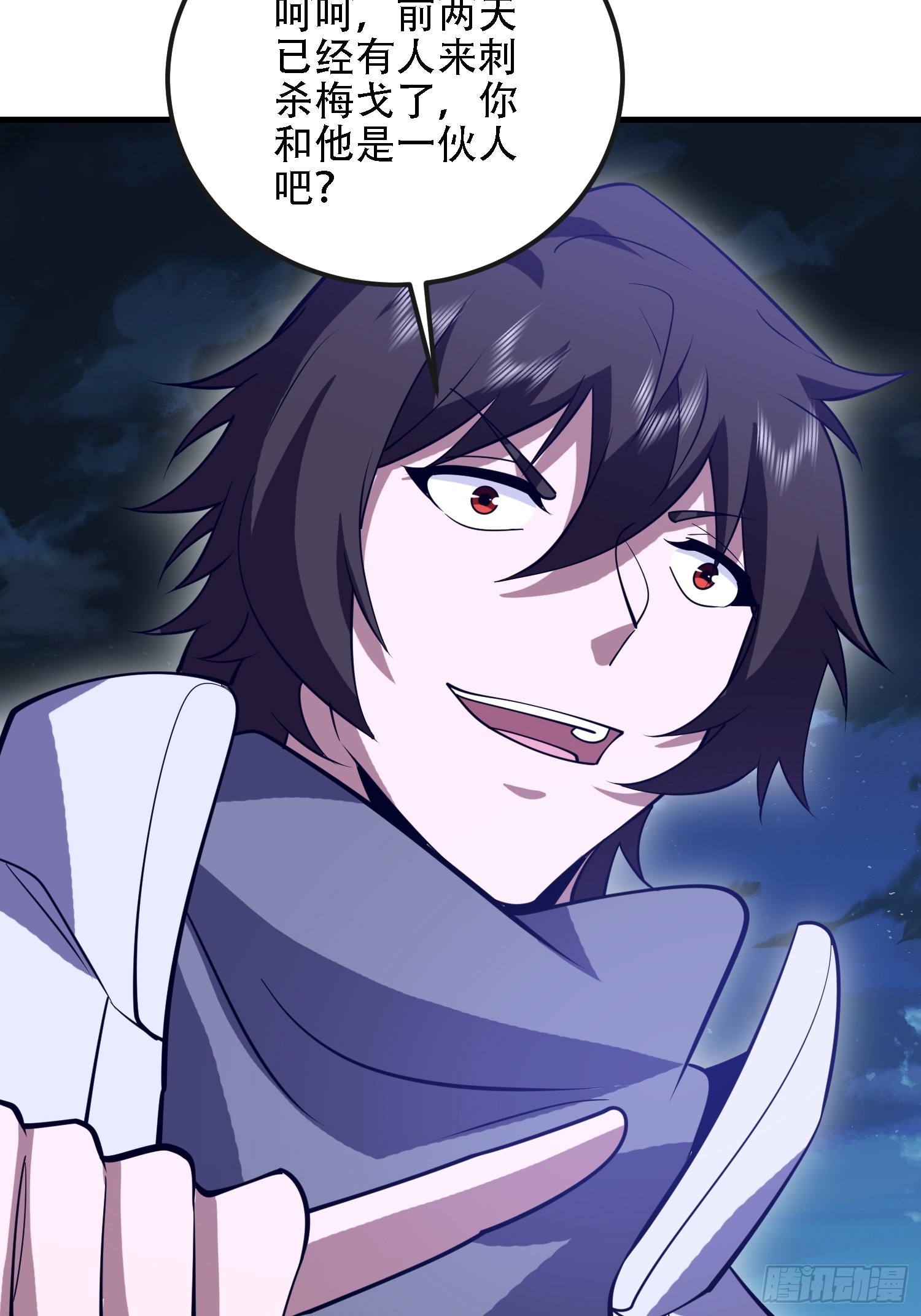 第一序列 - 587 巫師之書(3/3) - 1