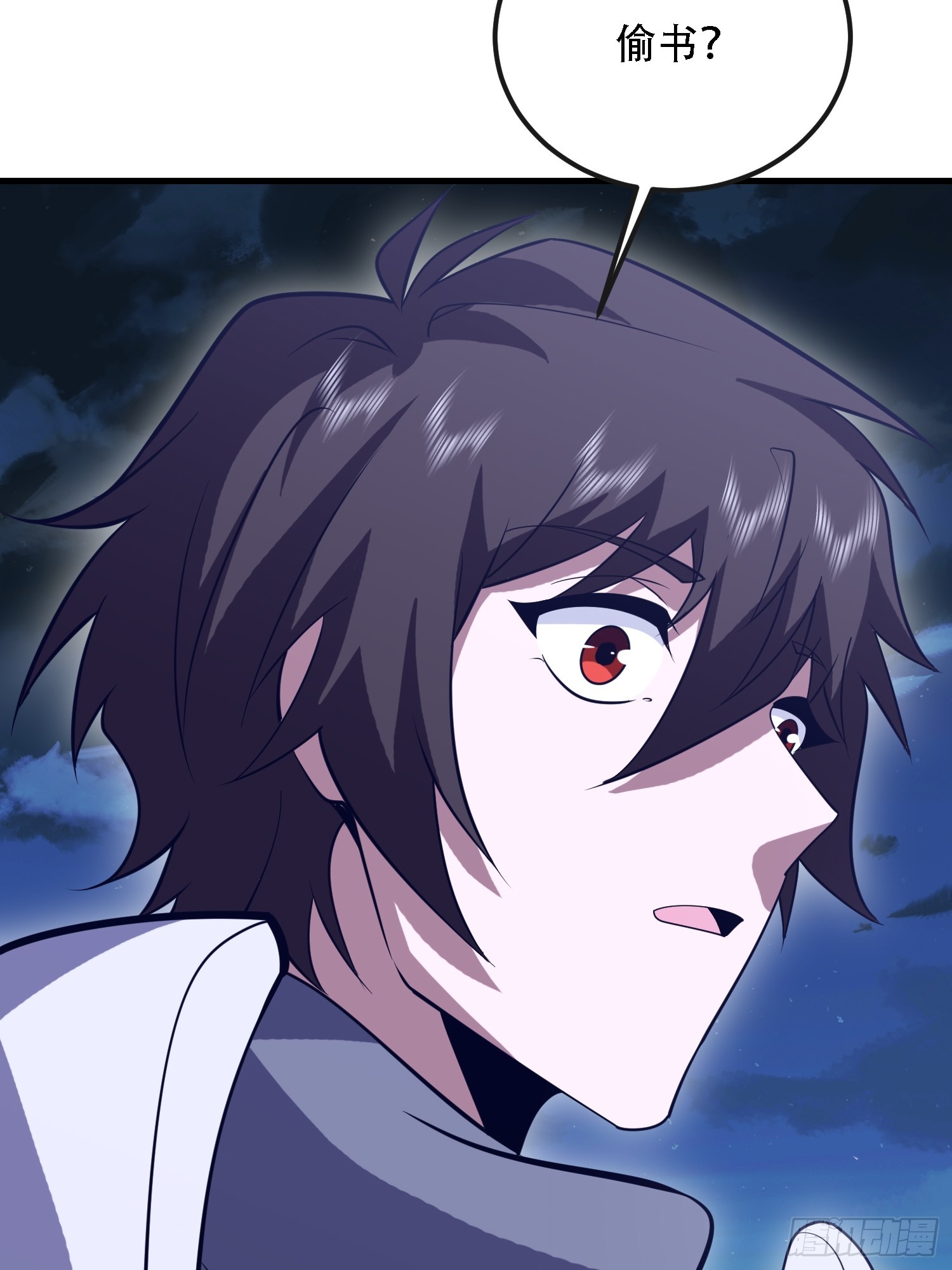 第一序列 - 587 巫師之書(3/3) - 3