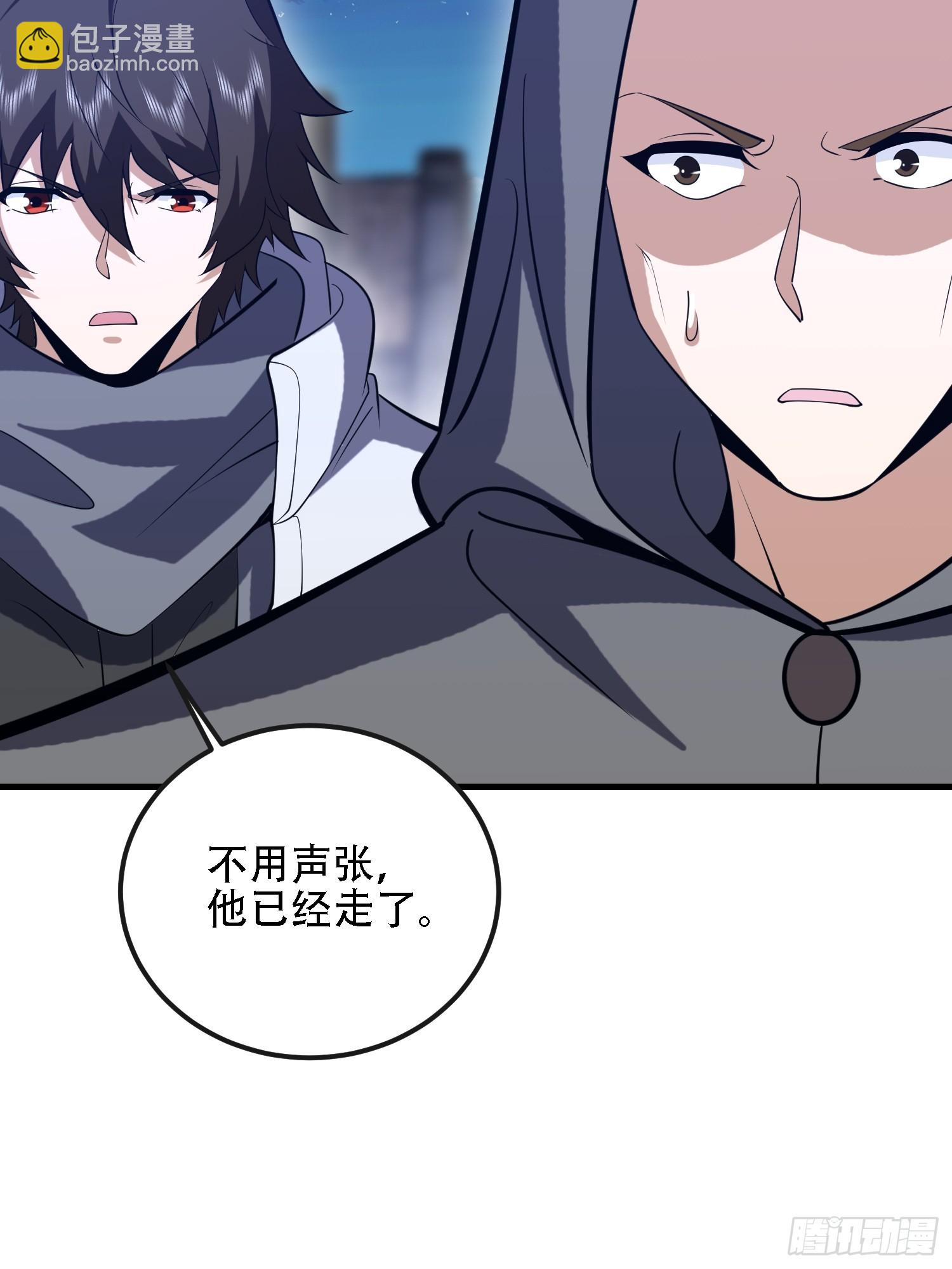 第一序列 - 587 巫師之書(1/3) - 7