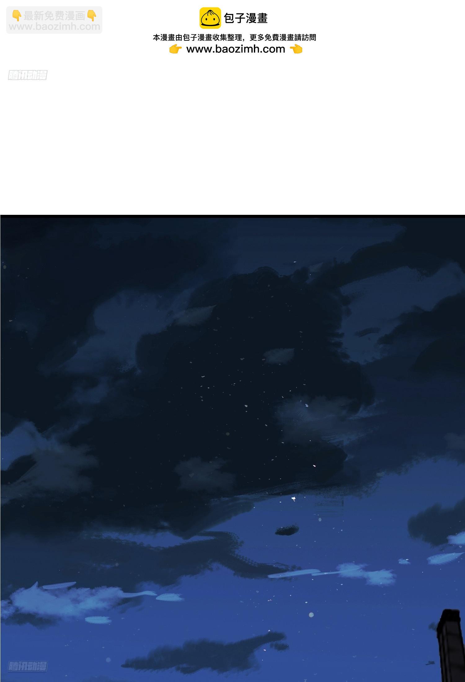 第一序列 - 587 巫師之書(1/3) - 2