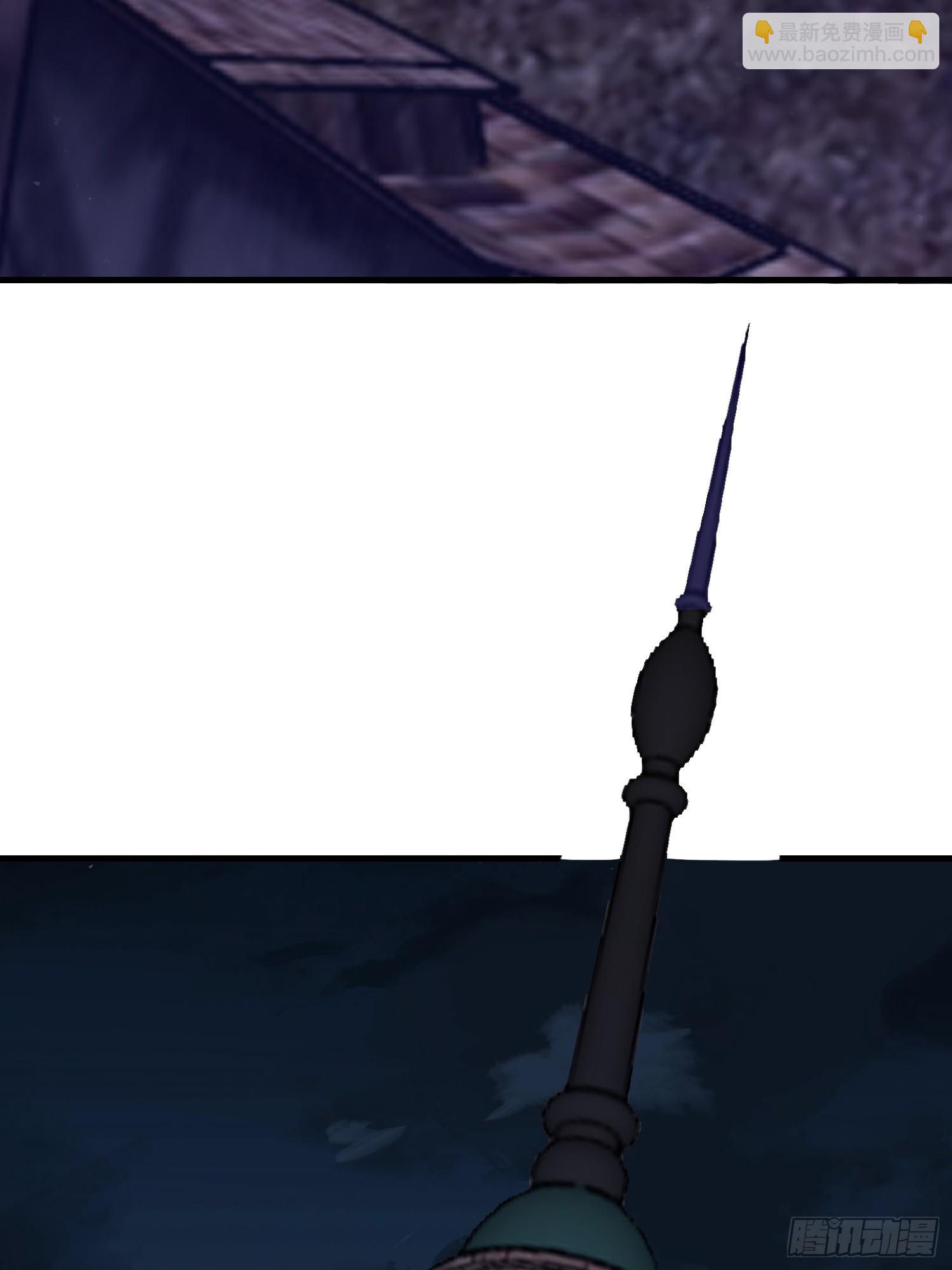 第一序列 - 587 巫師之書(1/3) - 8