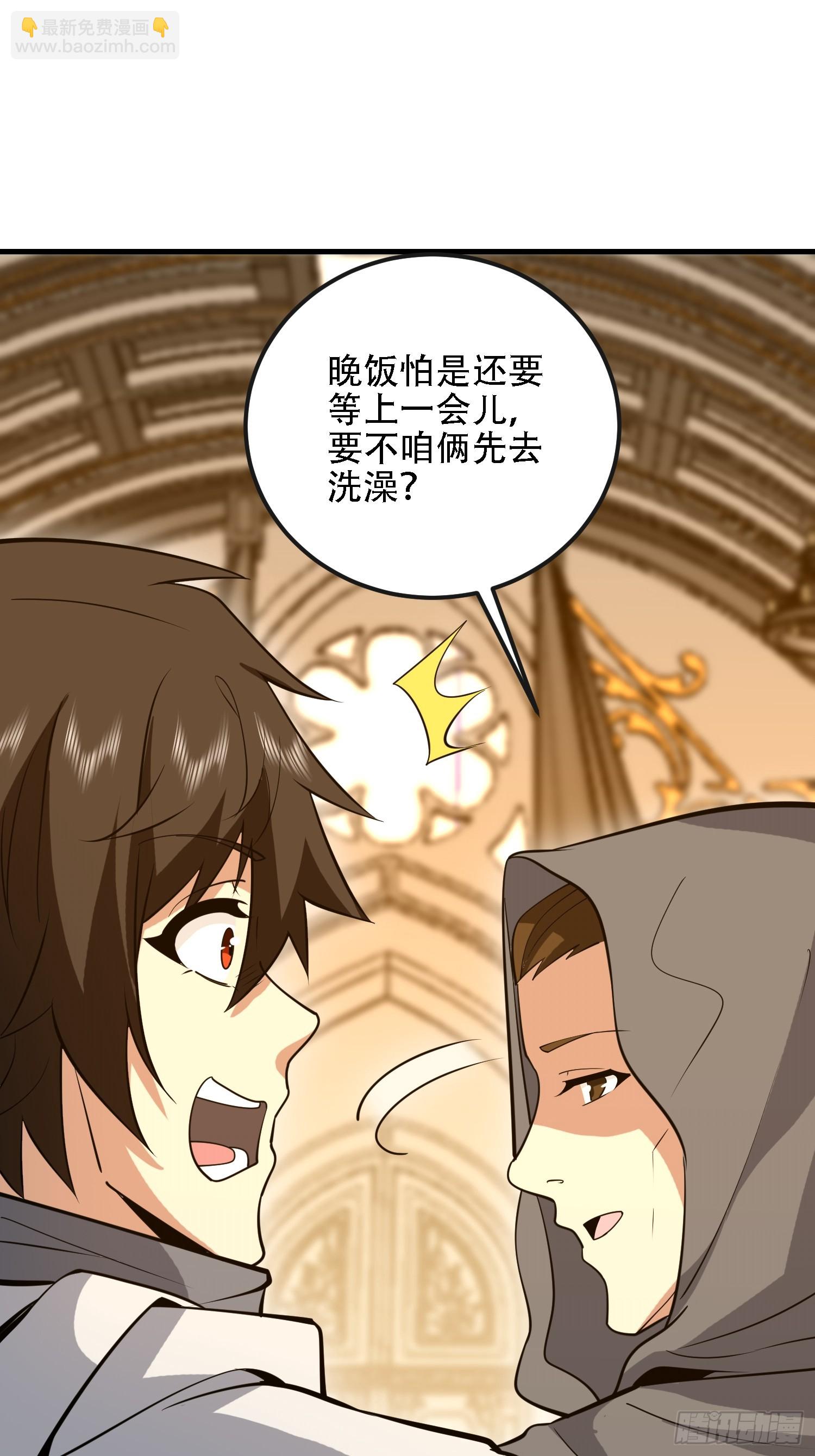 第一序列 - 587 巫師之書(1/3) - 7