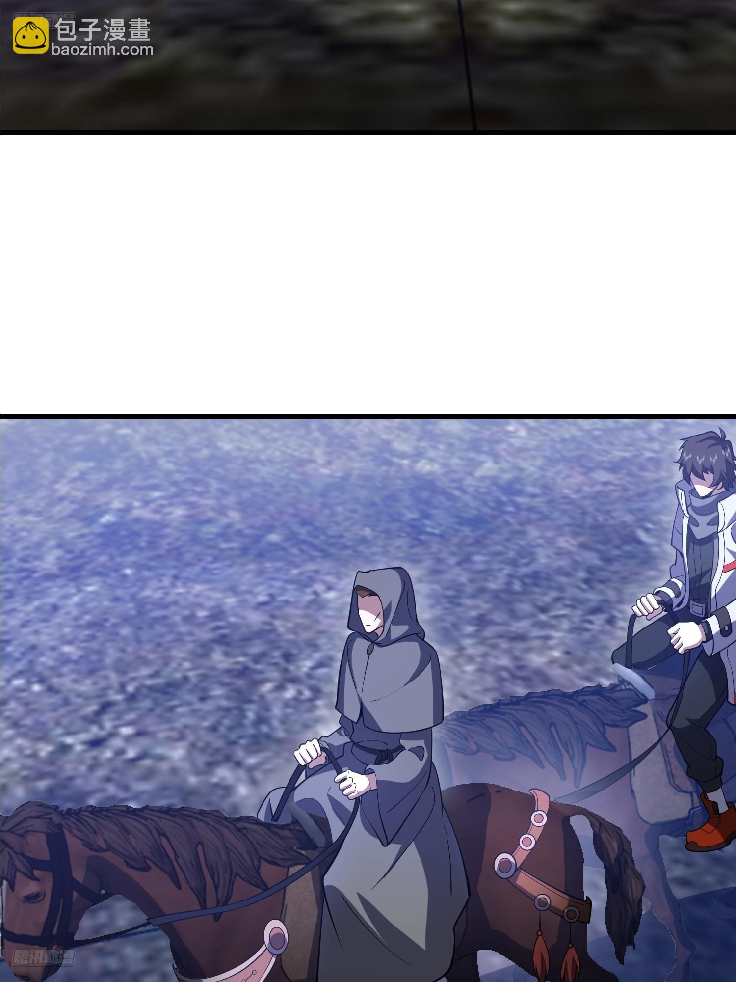 第一序列 - 587 巫師之書(1/3) - 4