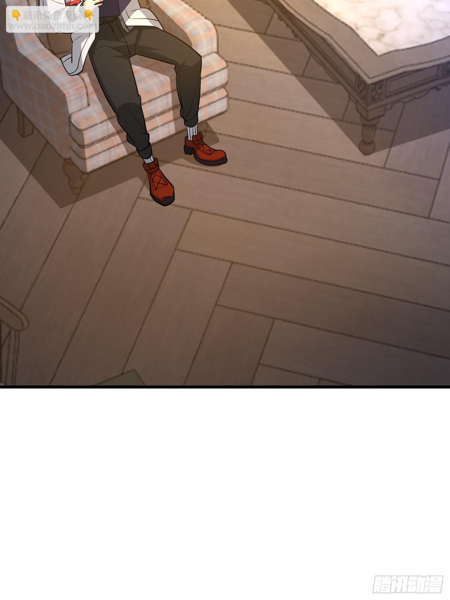 第一序列 - 587 巫師之書(1/3) - 1