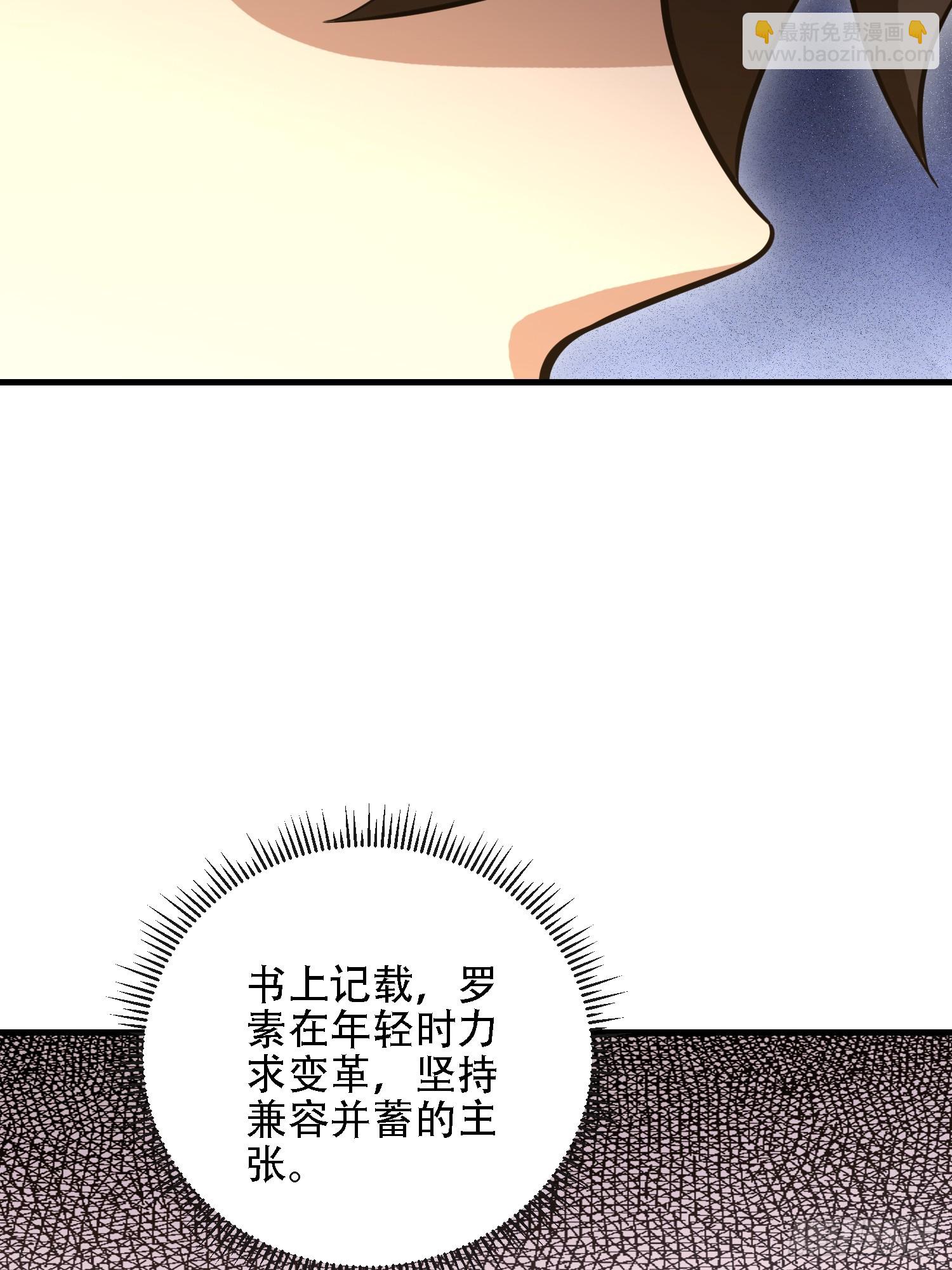 第一序列 - 587 巫師之書(1/3) - 6