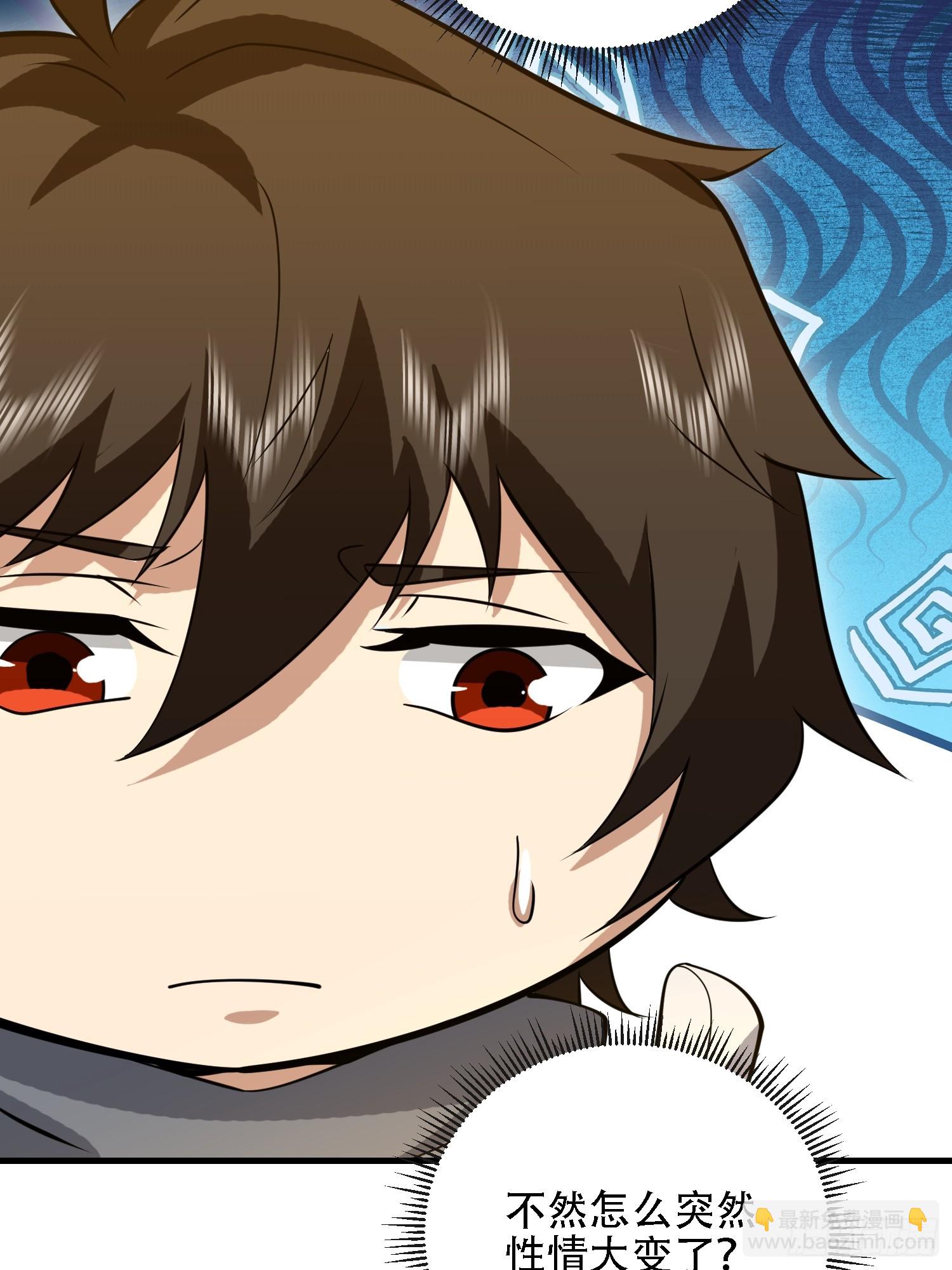 第一序列 - 587 巫師之書(2/3) - 5