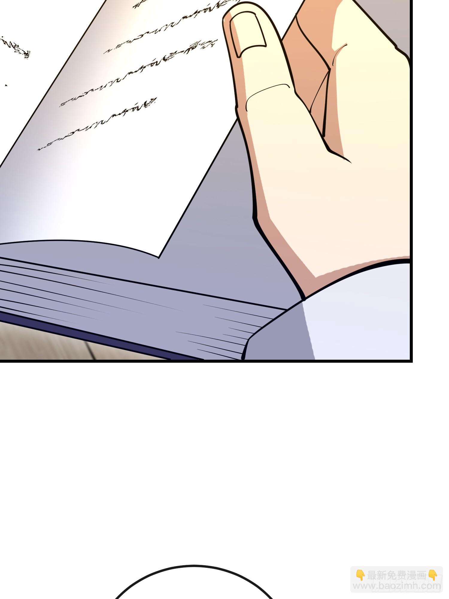 第一序列 - 587 巫師之書(2/3) - 7