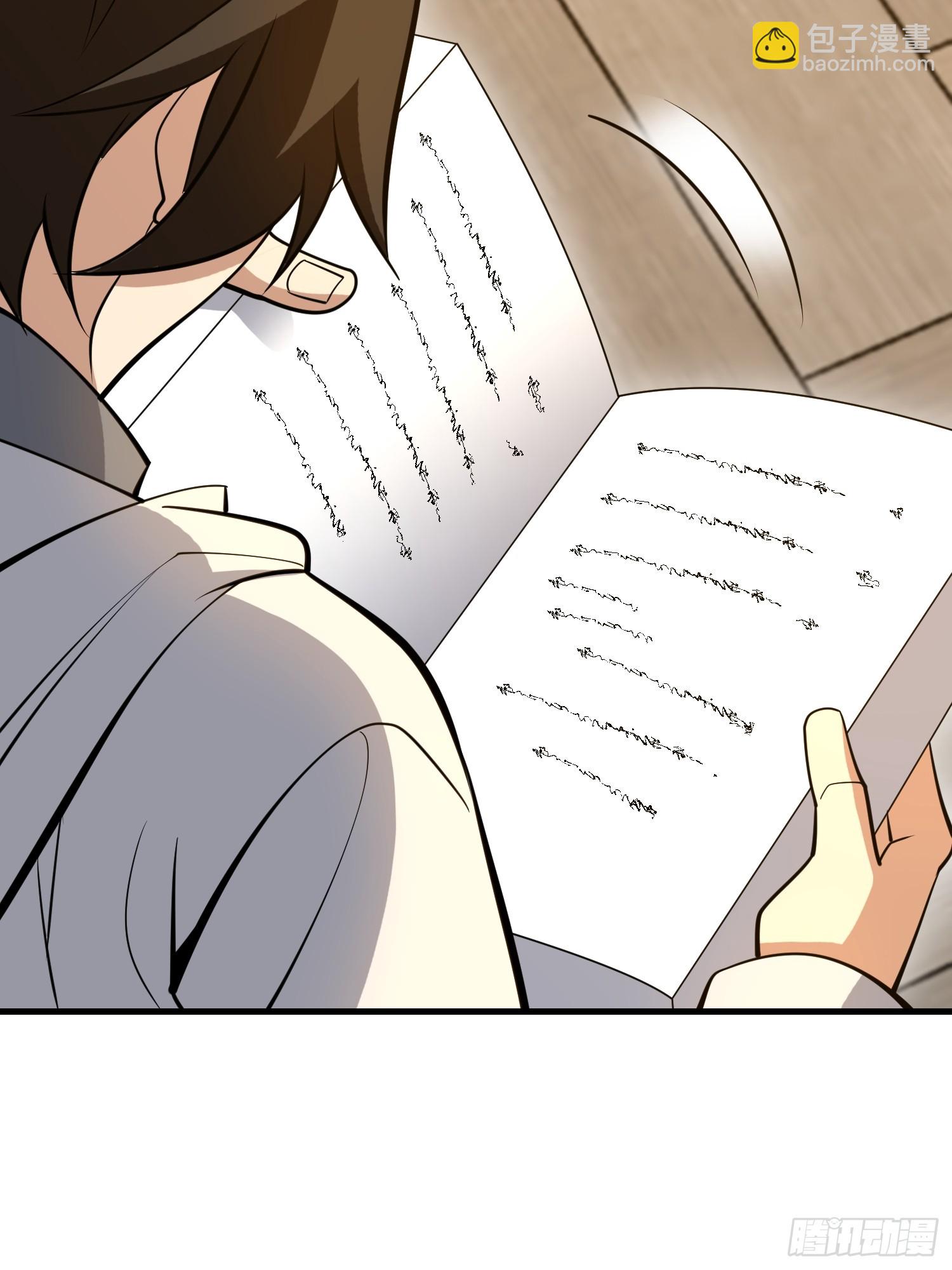 第一序列 - 587 巫師之書(2/3) - 4