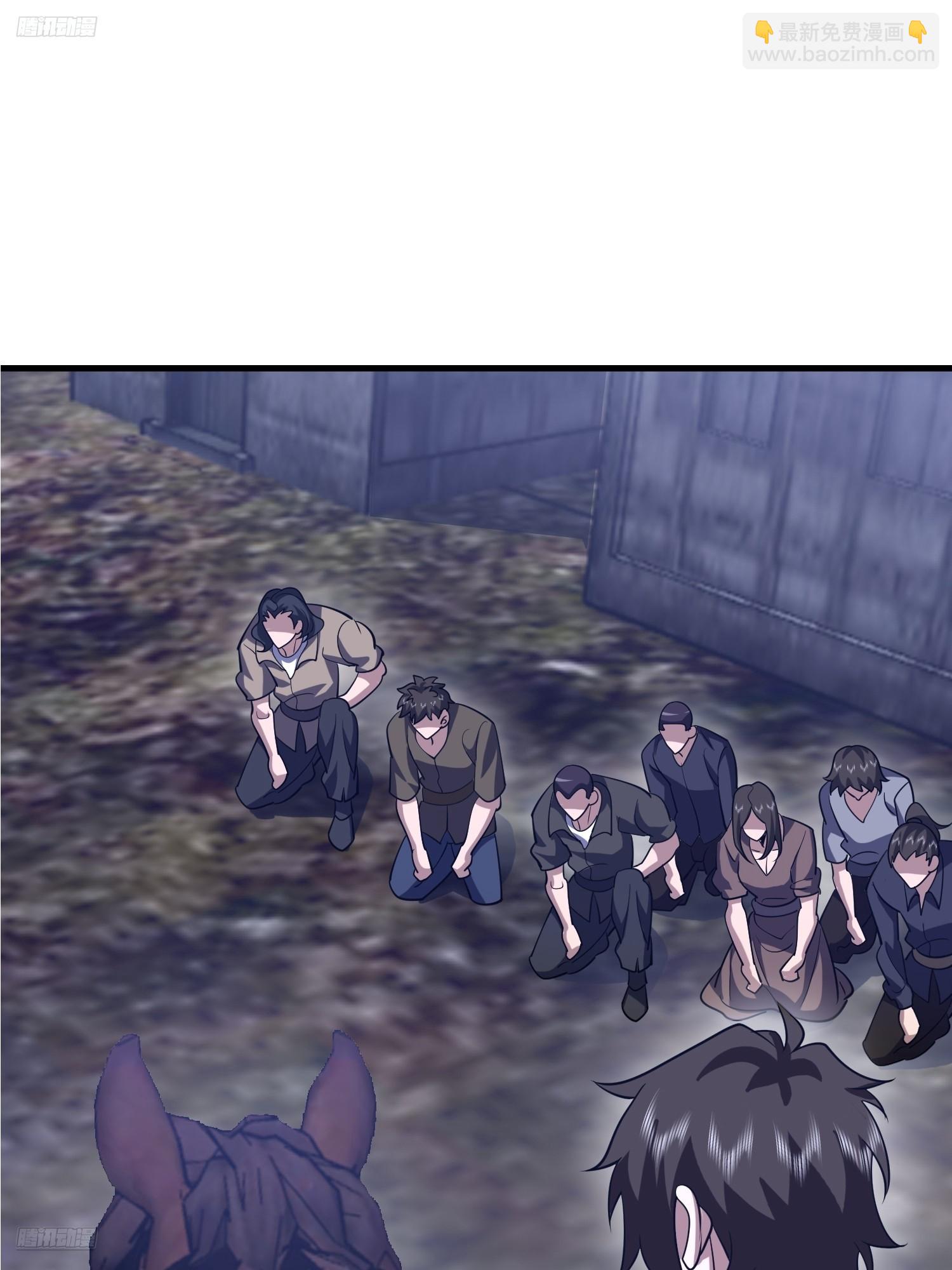 第一序列 - 587 巫師之書(1/3) - 6