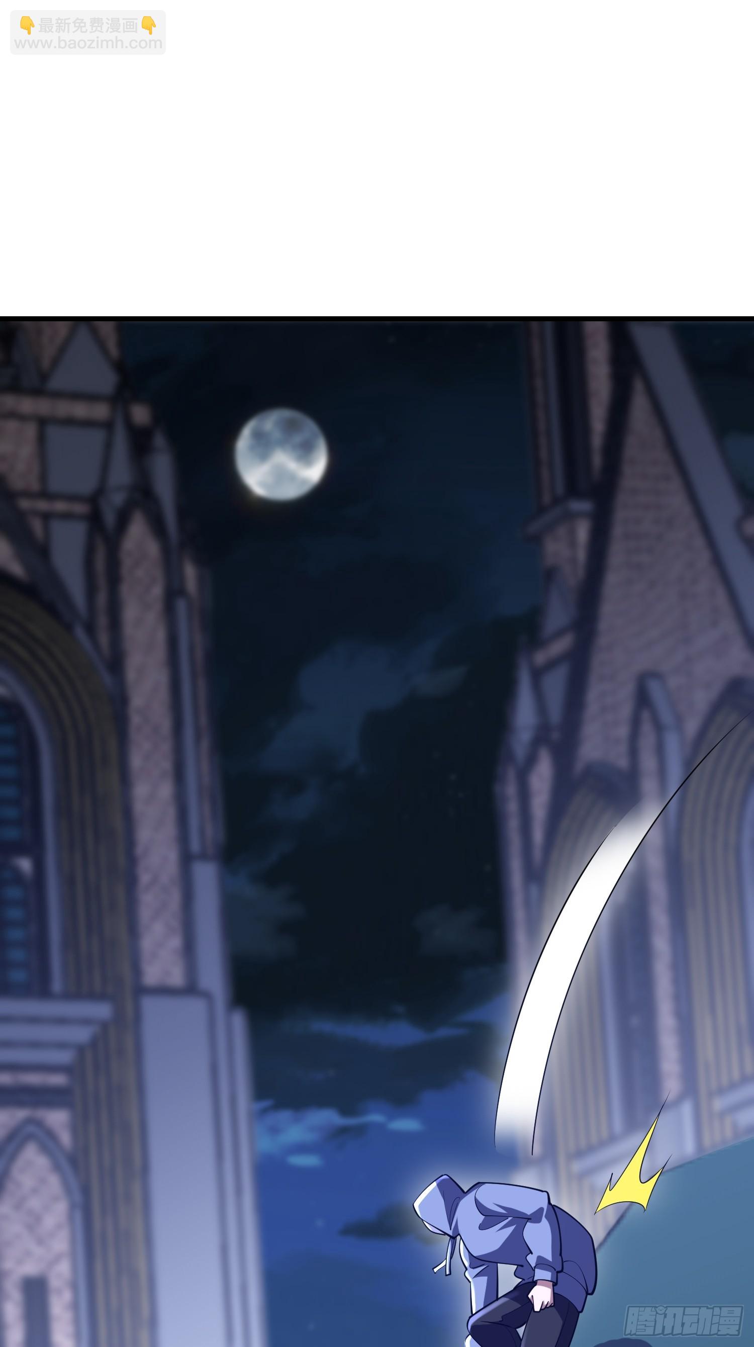 第一序列 - 587 巫師之書(2/3) - 2