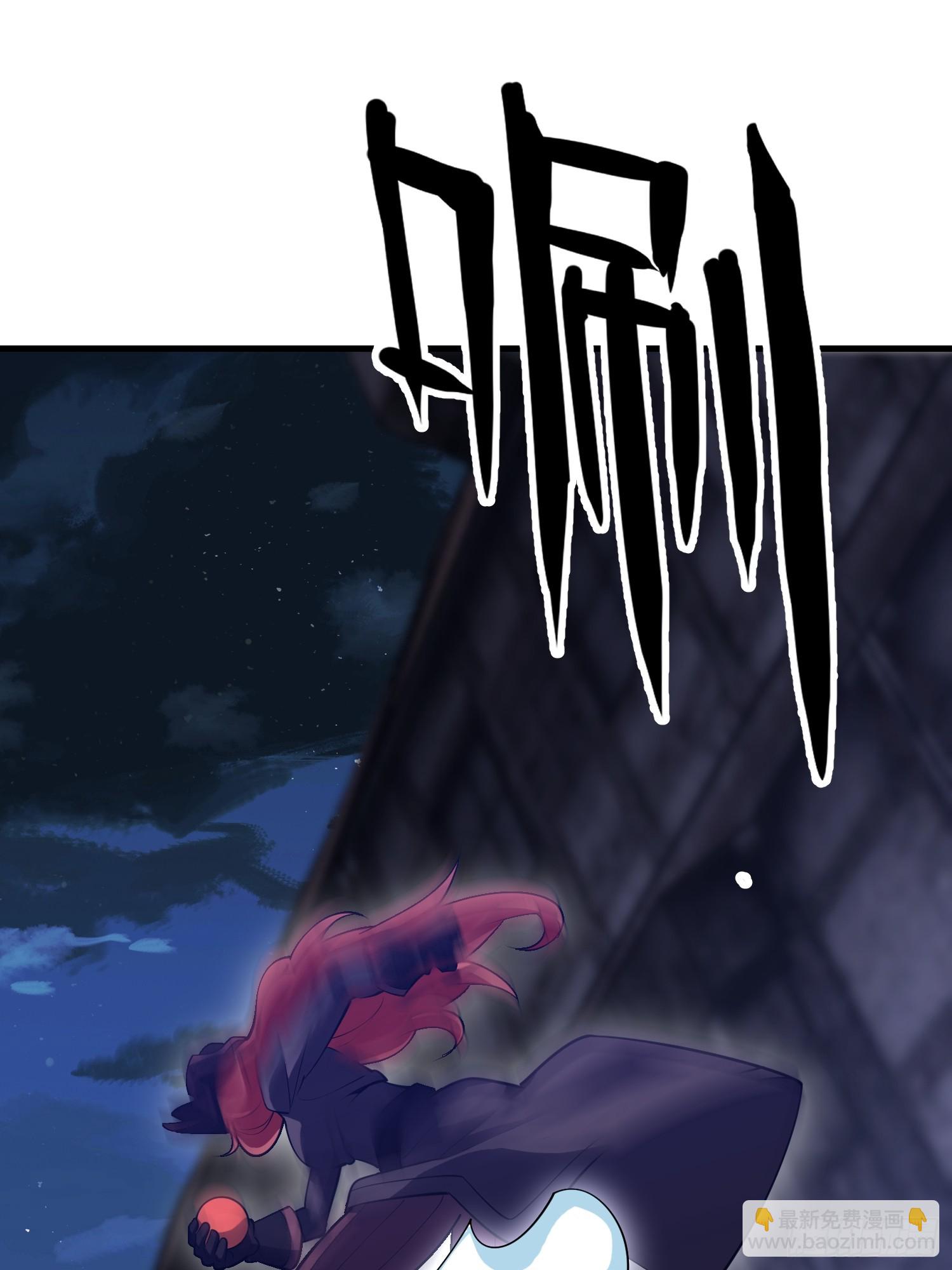 第一序列 - 587 巫師之書(2/3) - 7