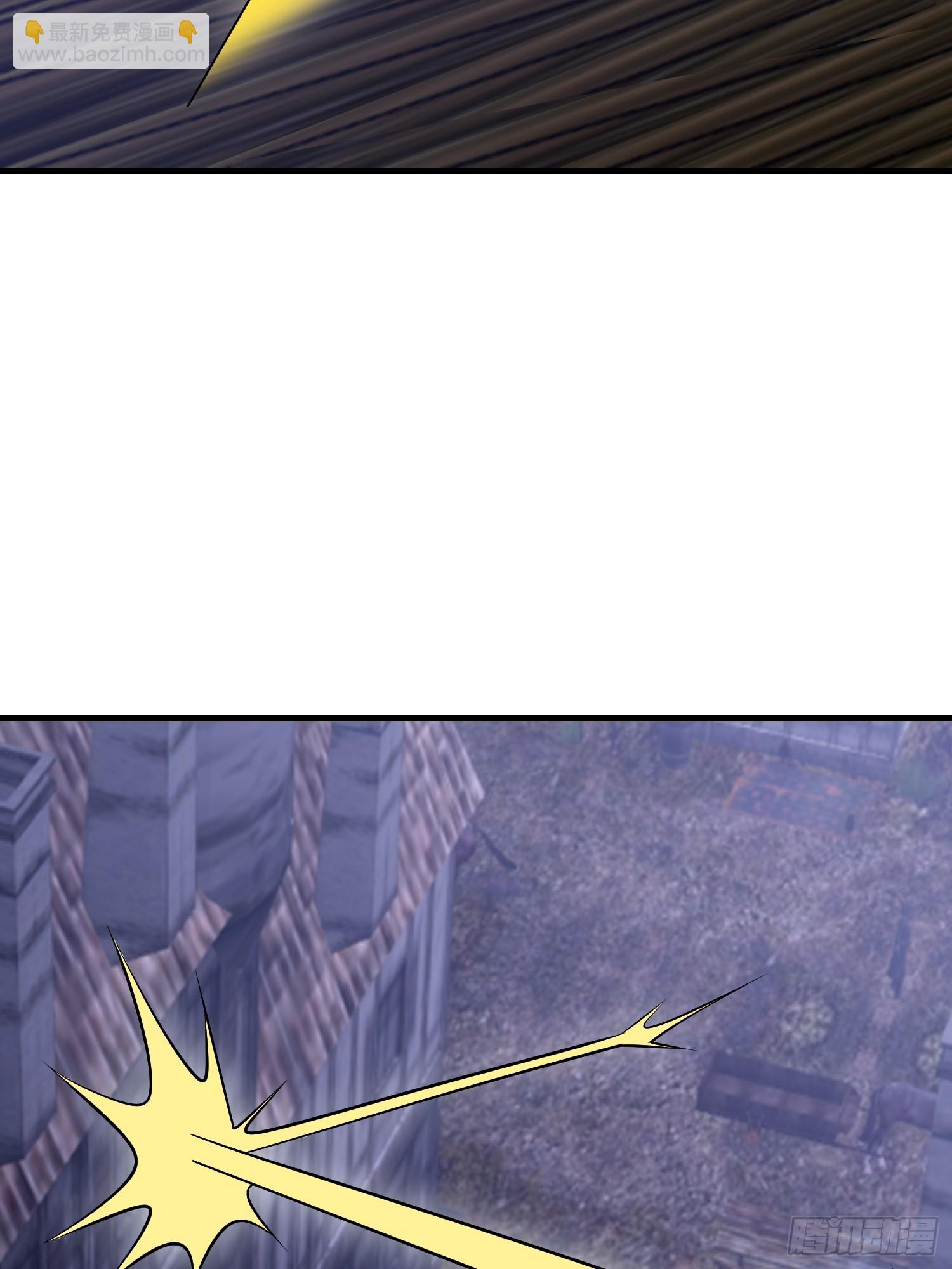 第一序列 - 587 巫師之書(2/3) - 1