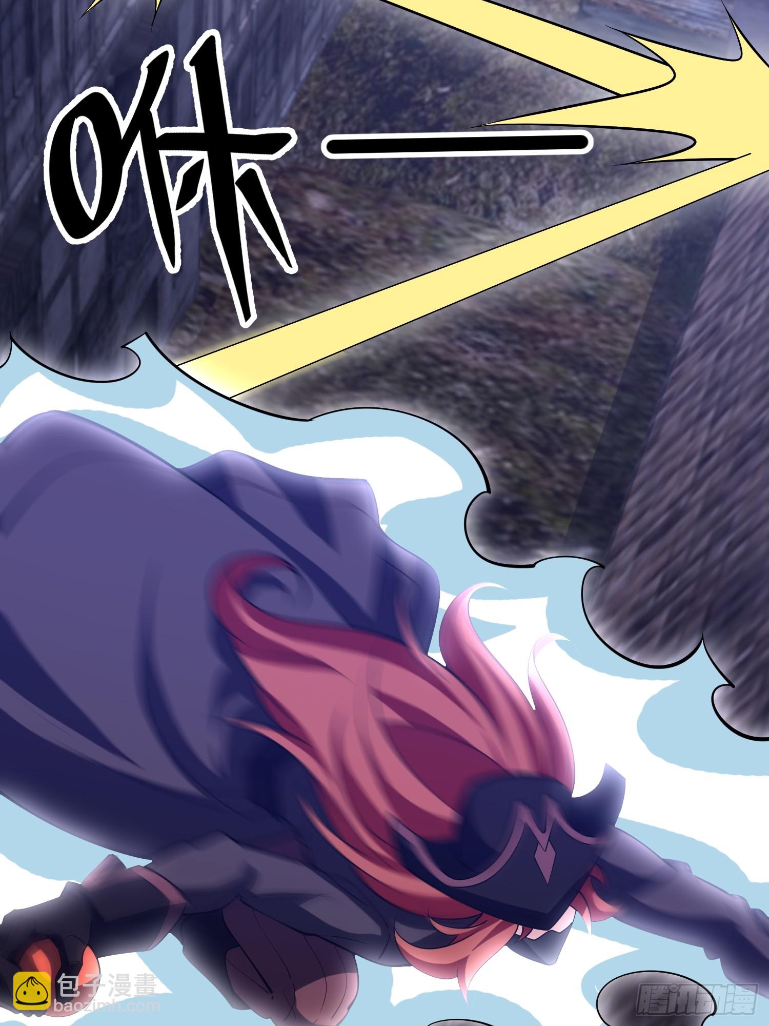 第一序列 - 587 巫師之書(2/3) - 2