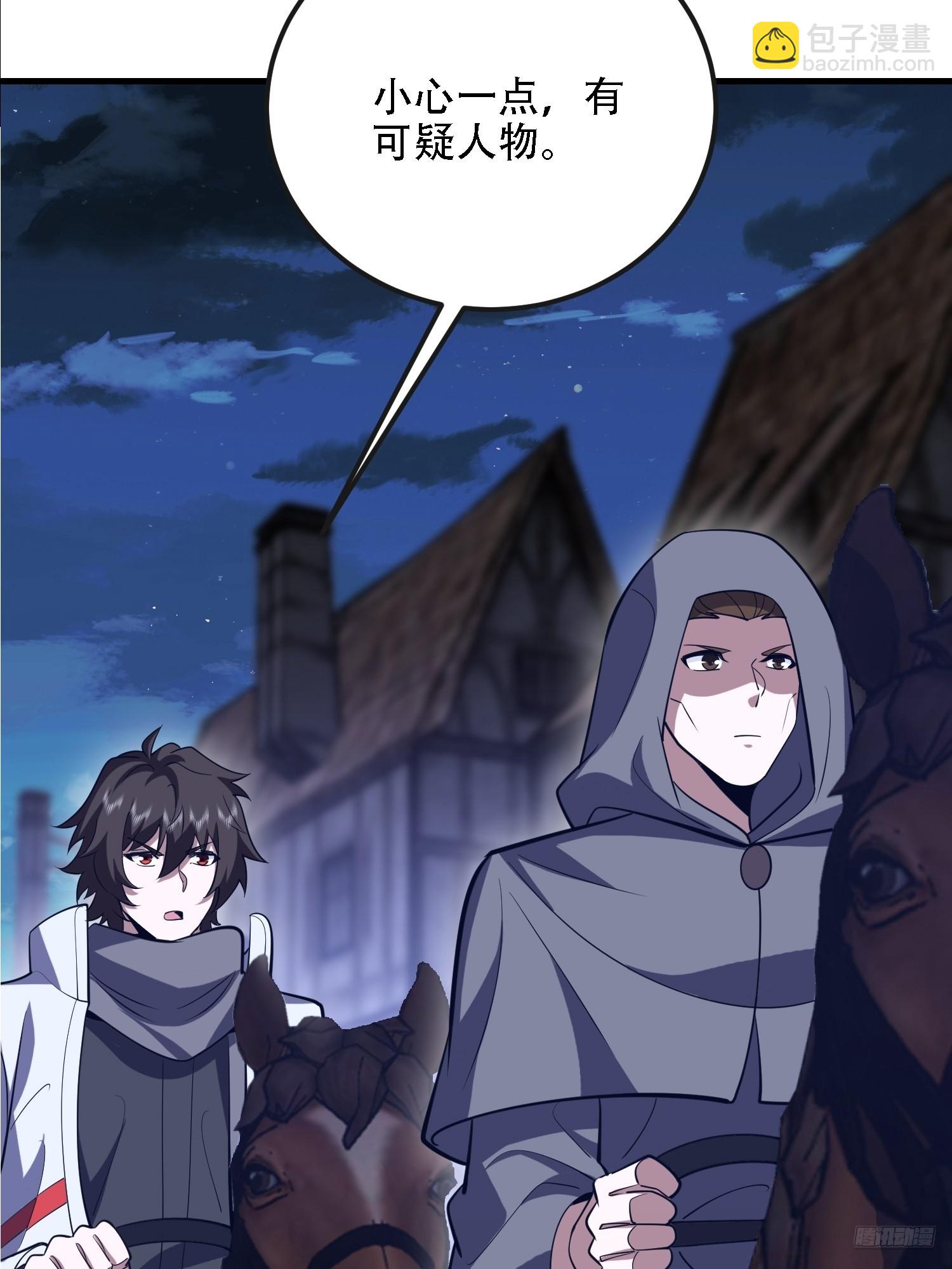 第一序列 - 587 巫師之書(1/3) - 1