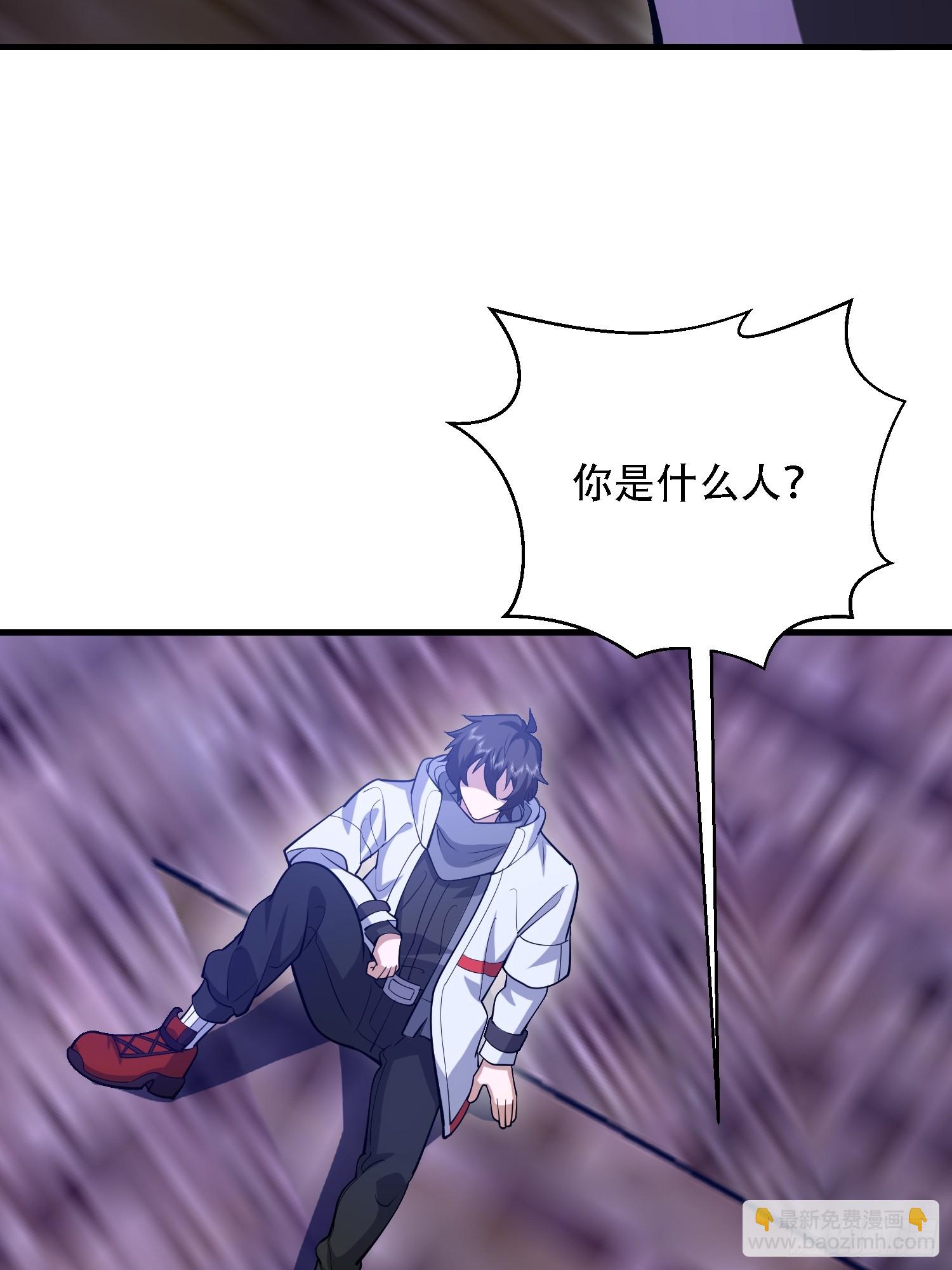 第一序列 - 587 巫師之書(2/3) - 4