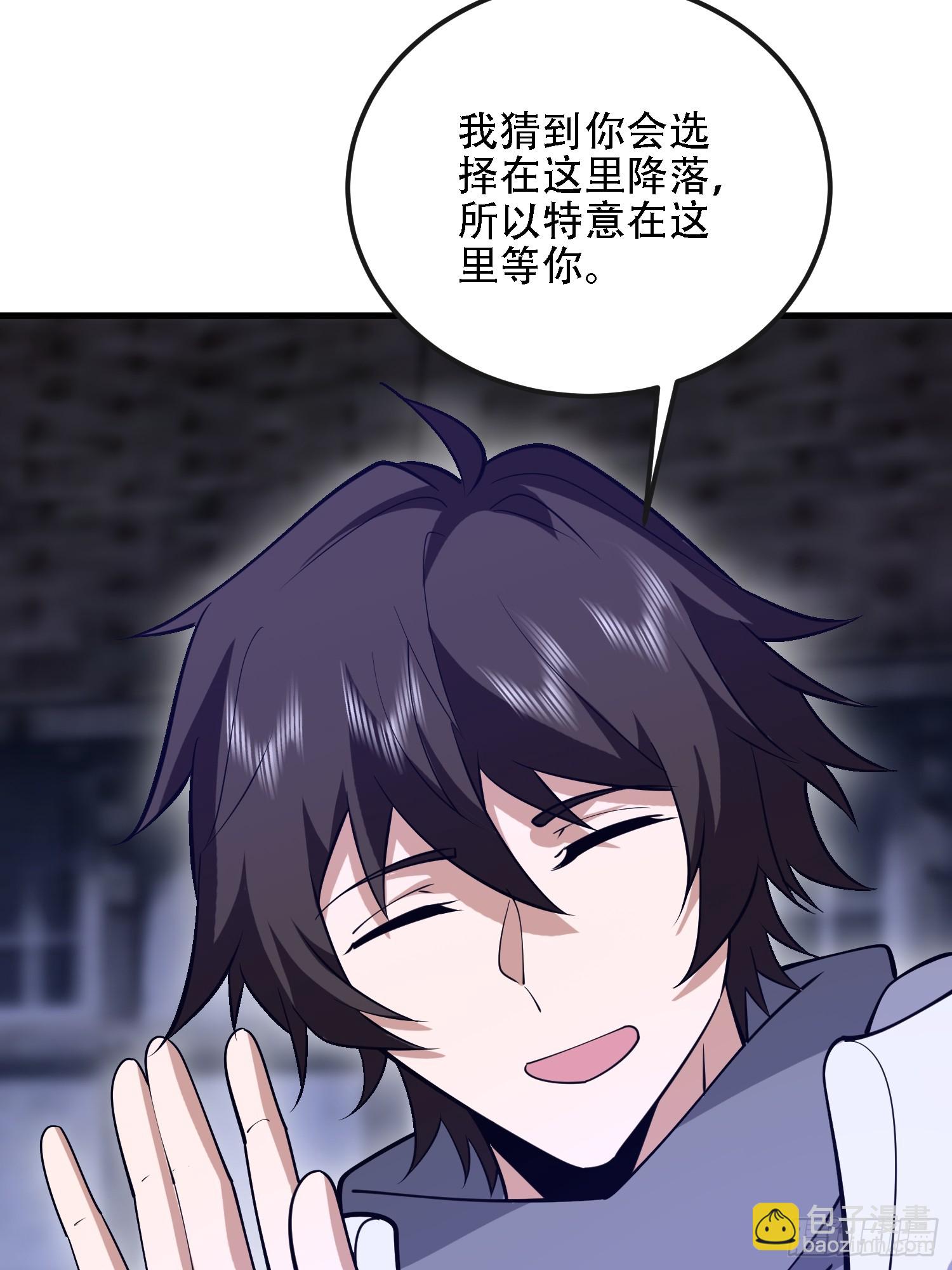 第一序列 - 587 巫師之書(2/3) - 6