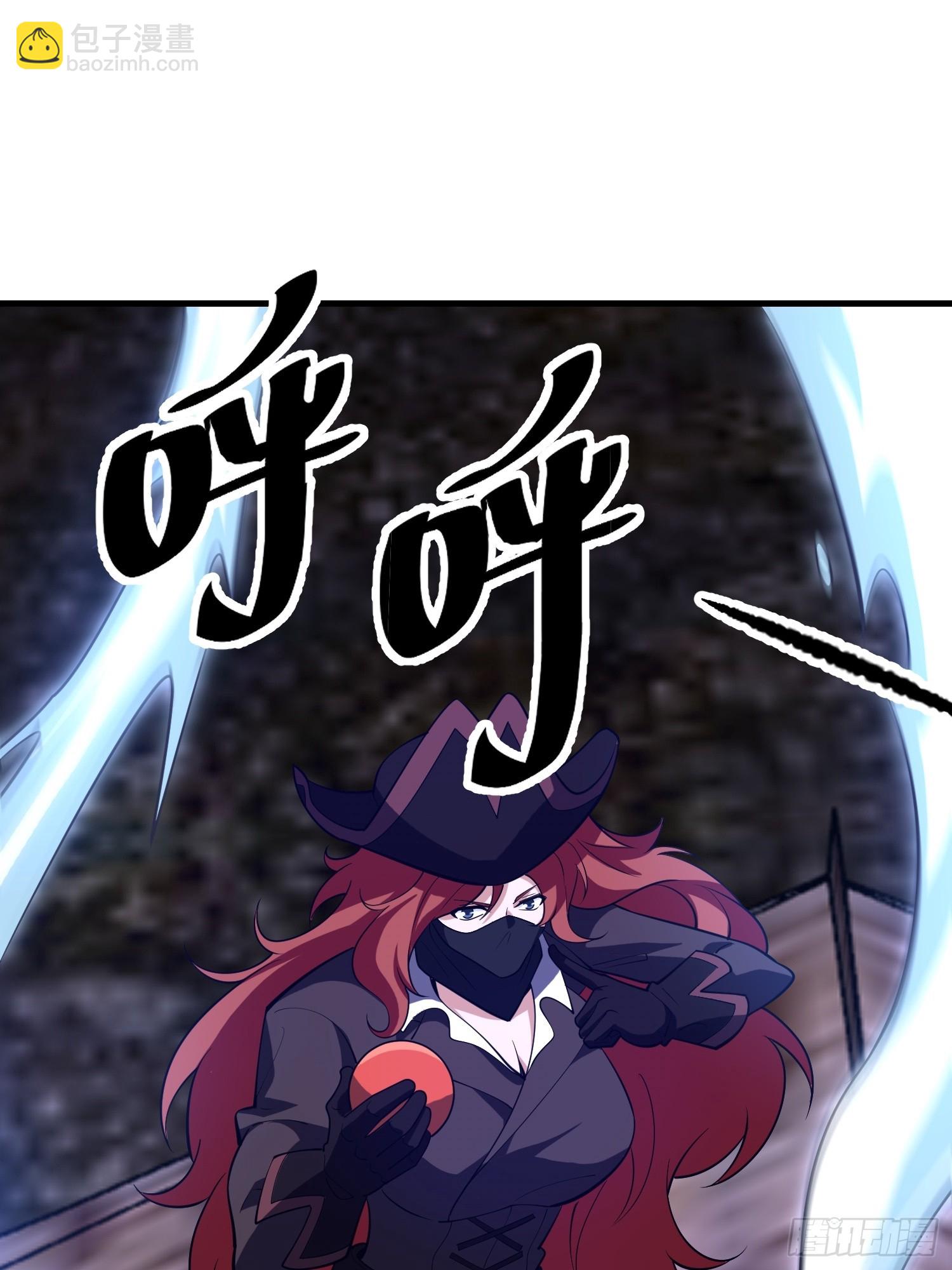 第一序列 - 587 巫師之書(2/3) - 8