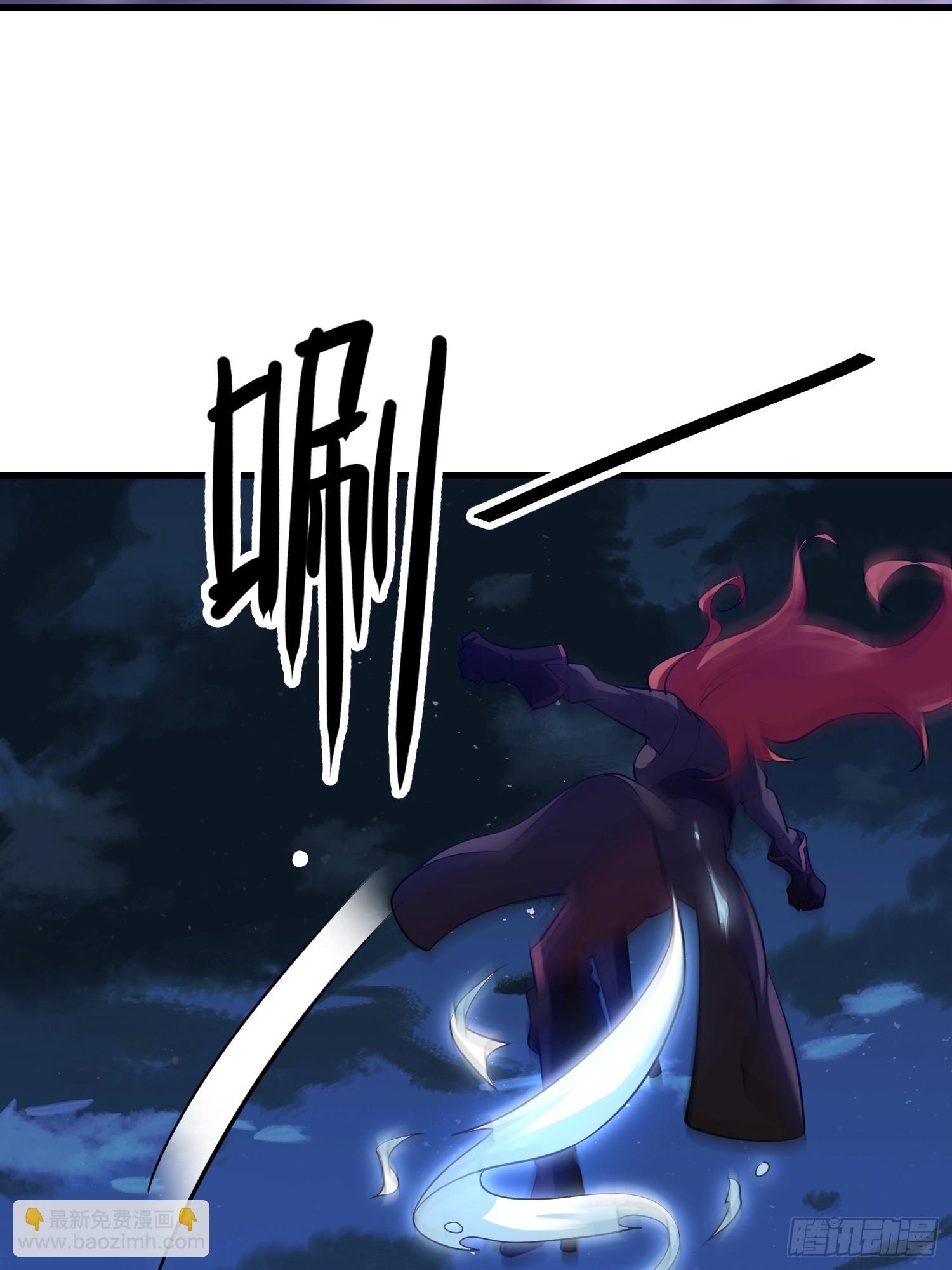 第一序列 - 587 巫師之書(2/3) - 2