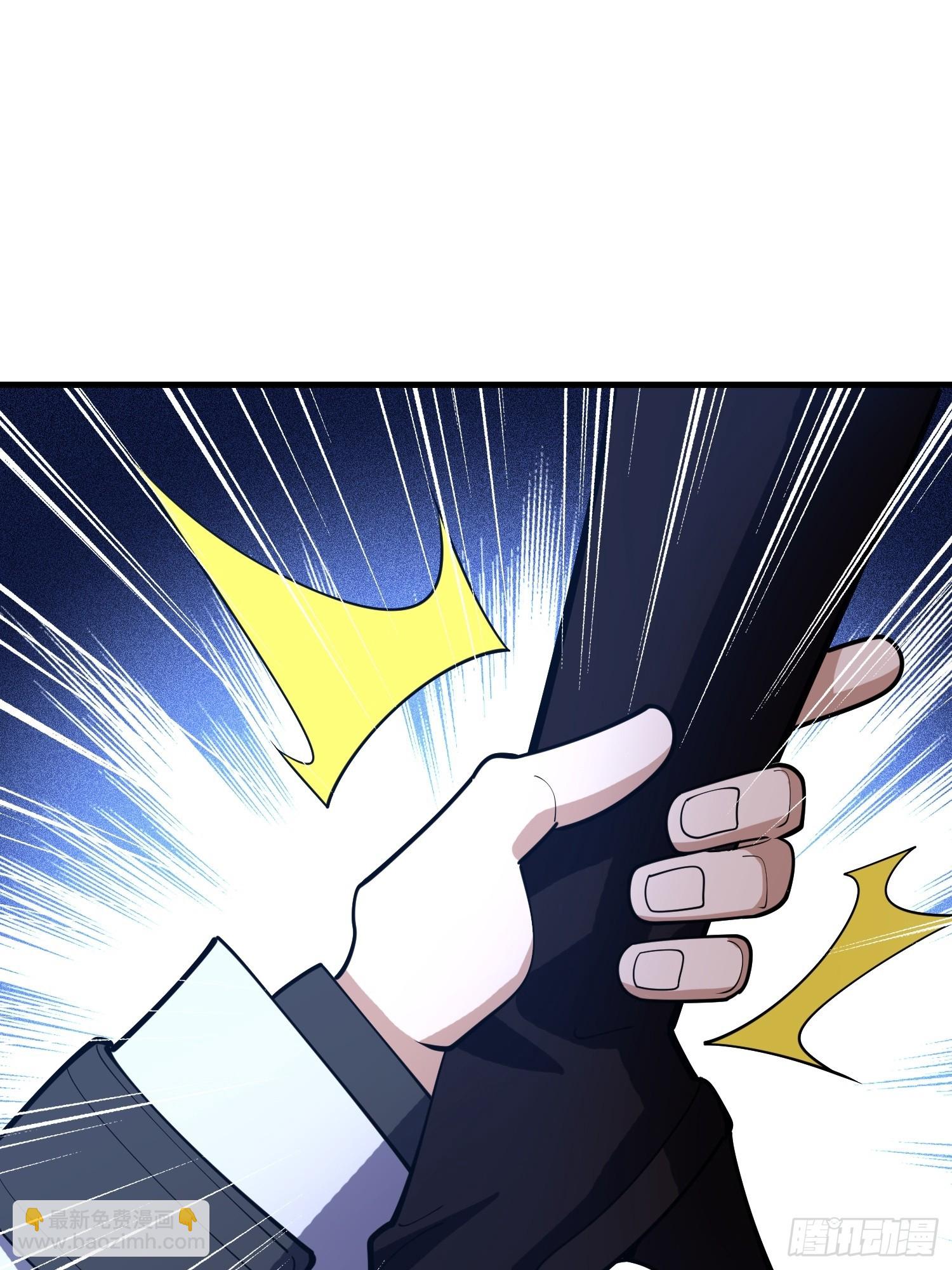 第一序列 - 587 巫師之書(2/3) - 4