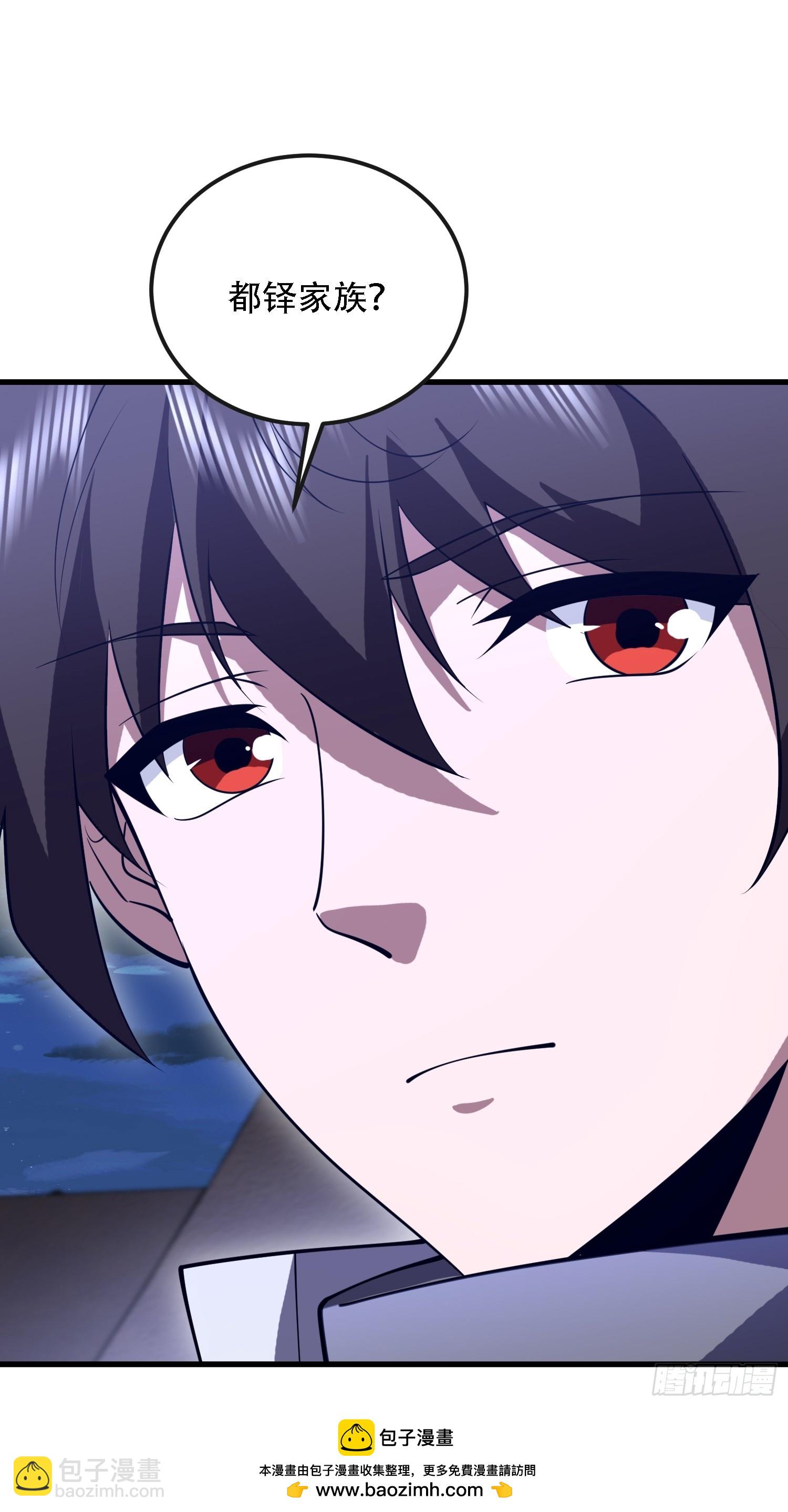 第一序列 - 589 探探虛實(2/3) - 6