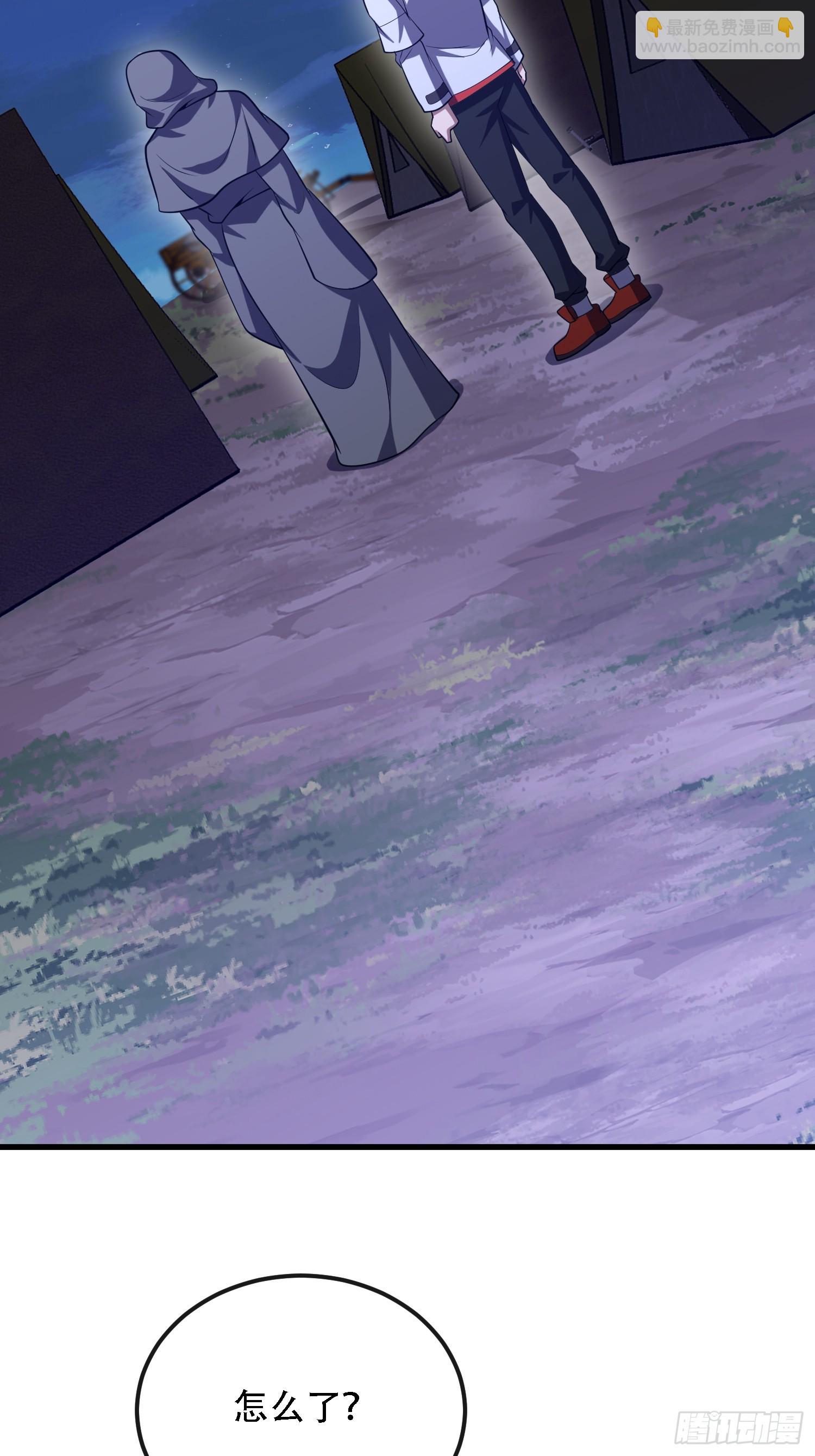 第一序列 - 589 探探虛實(3/3) - 1