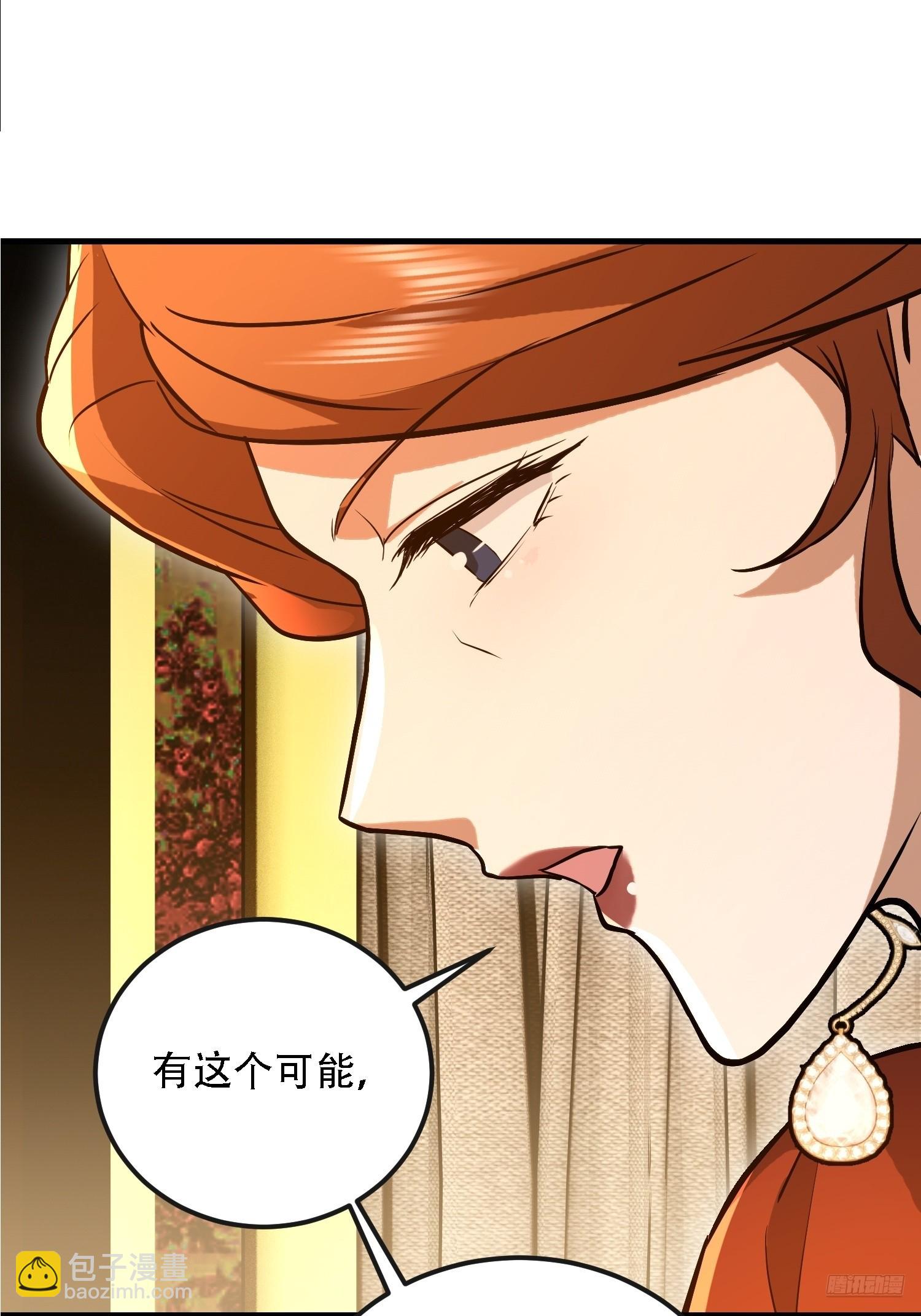 第一序列 - 589 探探虛實(1/3) - 3