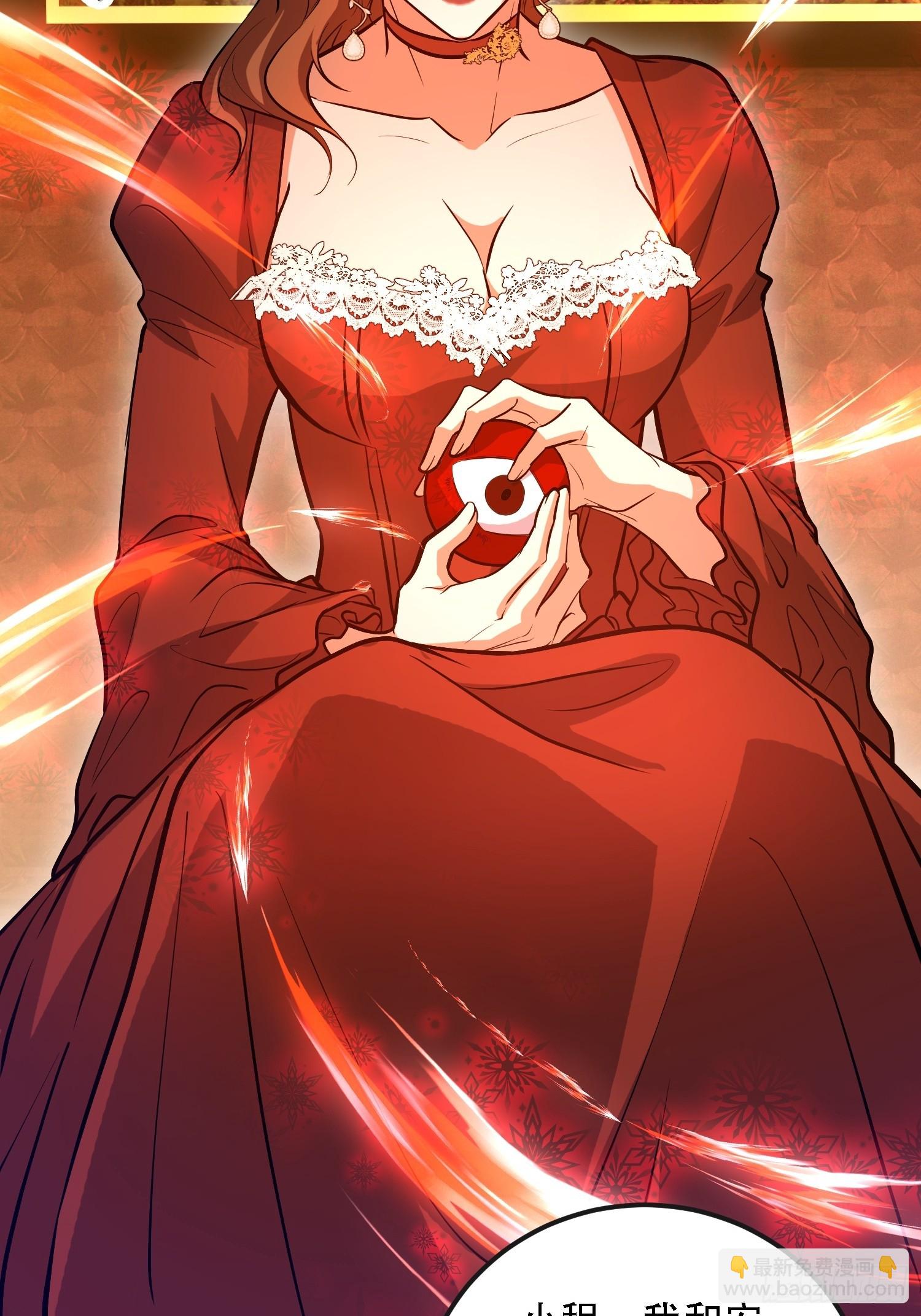 第一序列 - 589 探探虛實(1/3) - 5