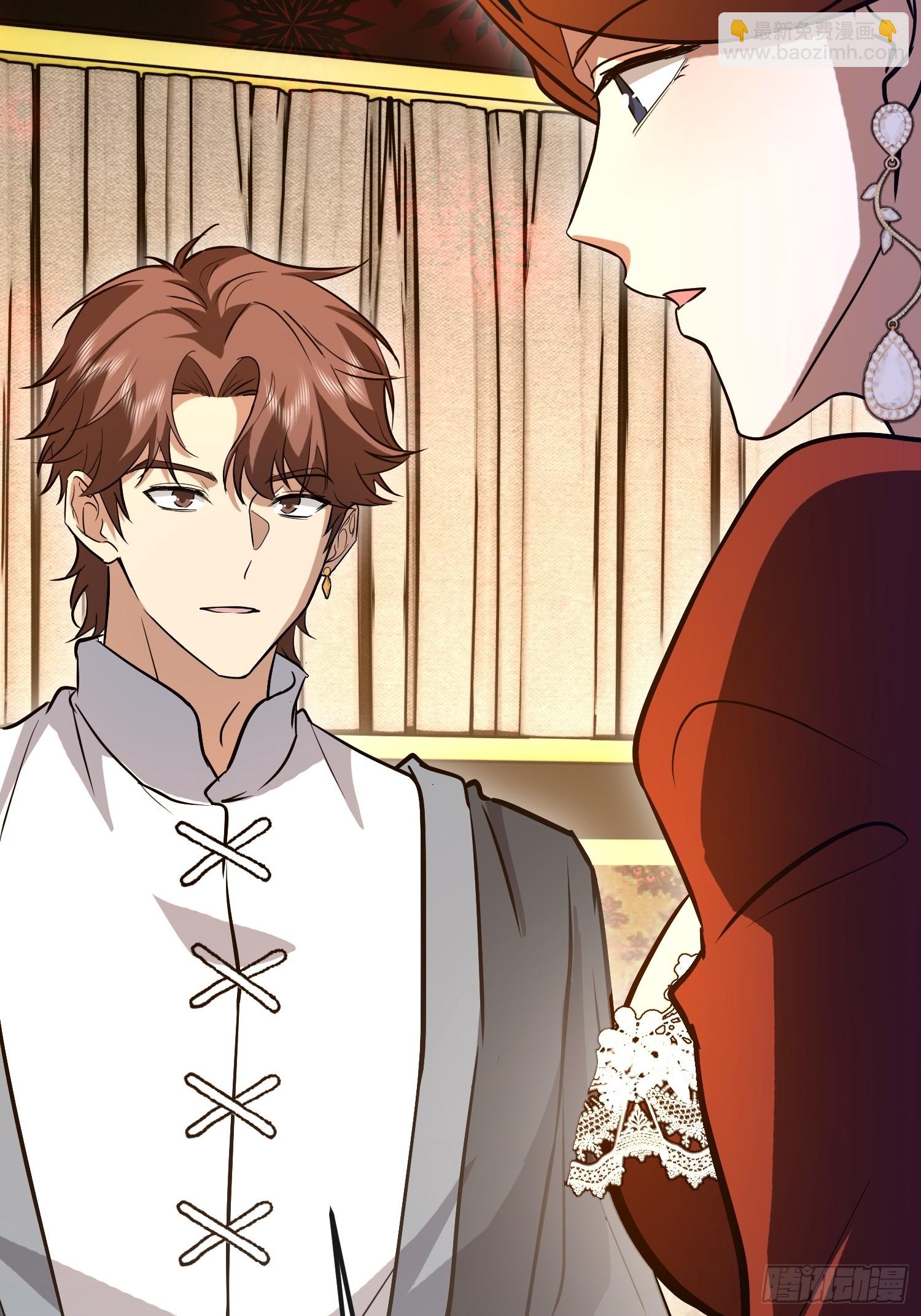 第一序列 - 589 探探虛實(1/3) - 8