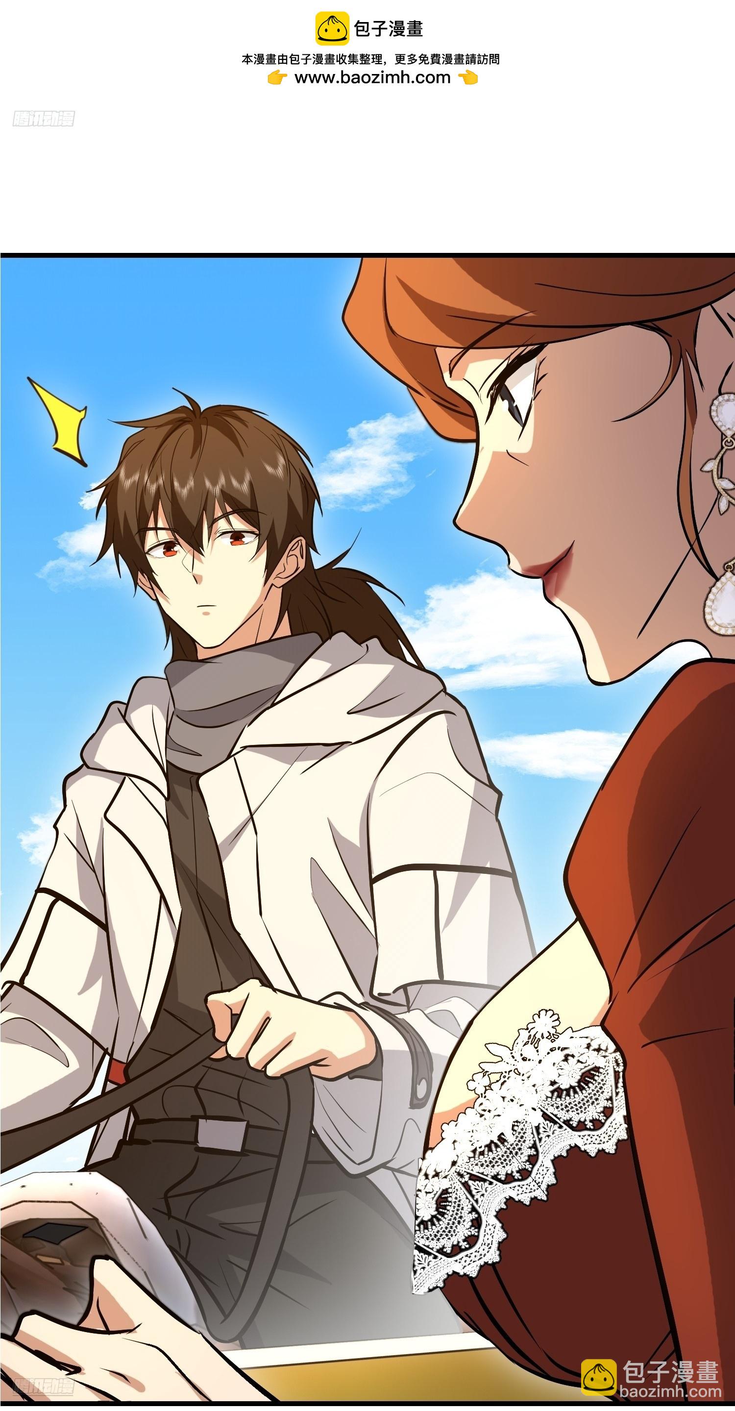 第一序列 - 589 探探虛實(1/3) - 2