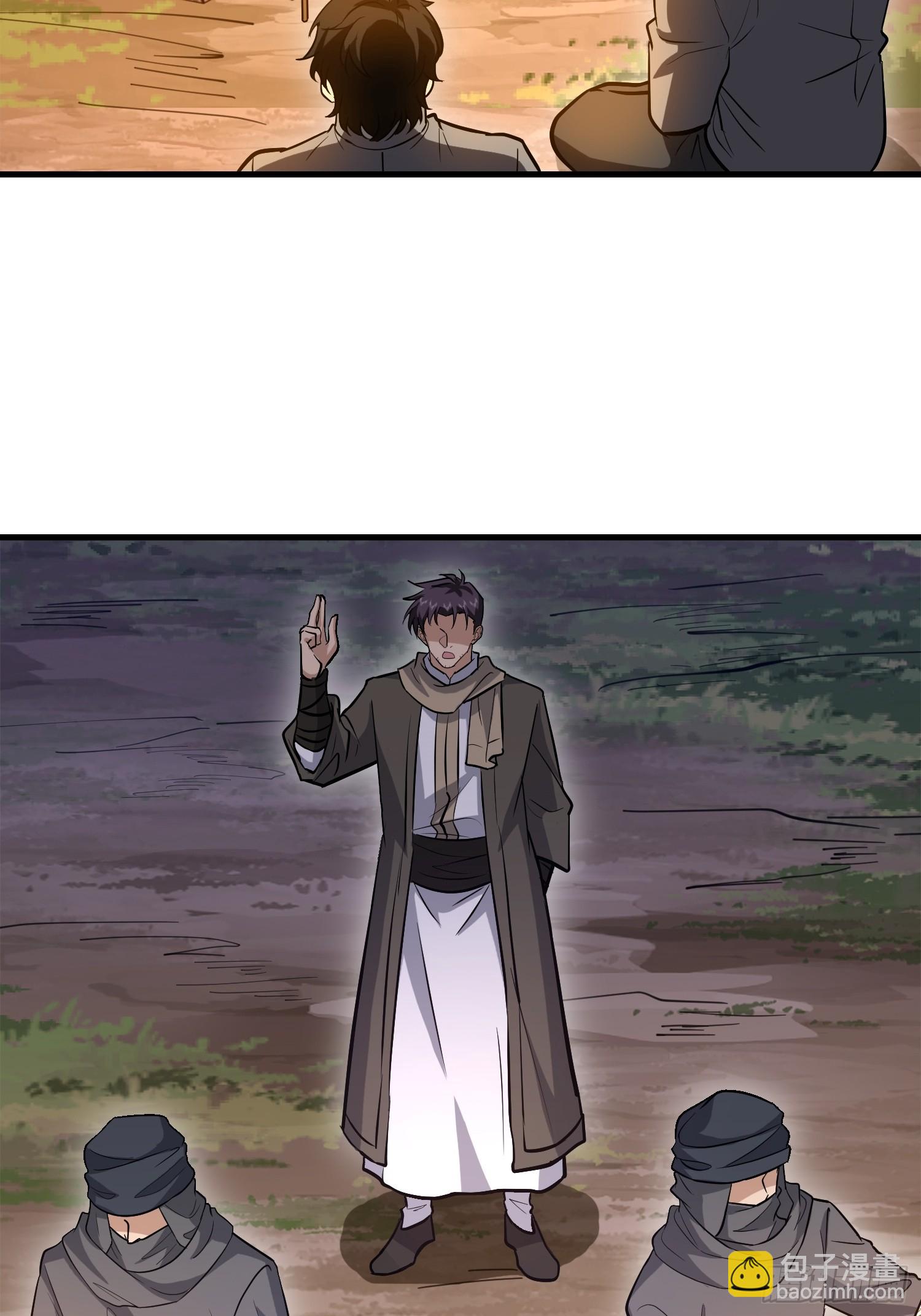 第一序列 - 589 探探虛實(1/3) - 6