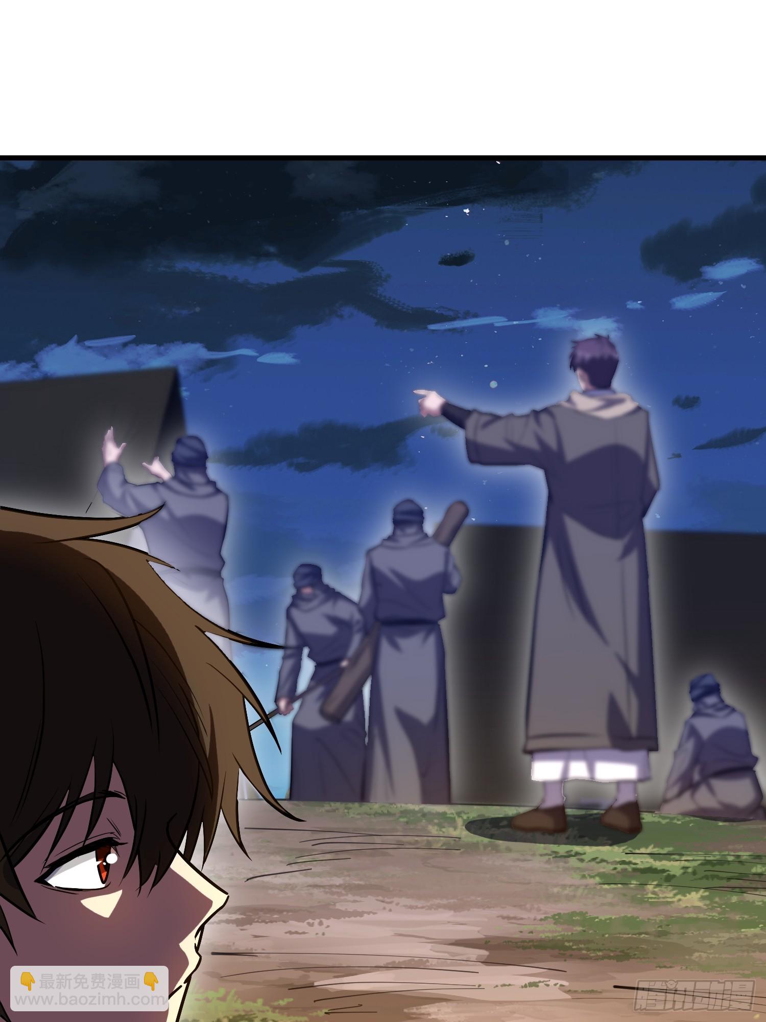 第一序列 - 589 探探虛實(1/3) - 8