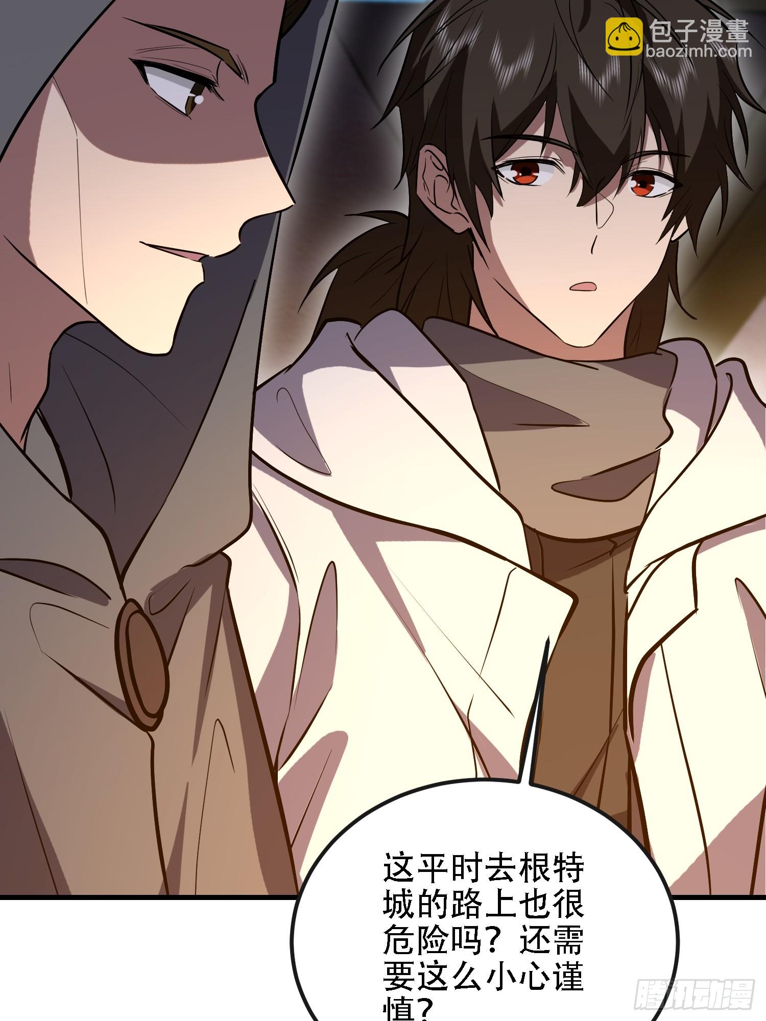 第一序列 - 589 探探虛實(1/3) - 5