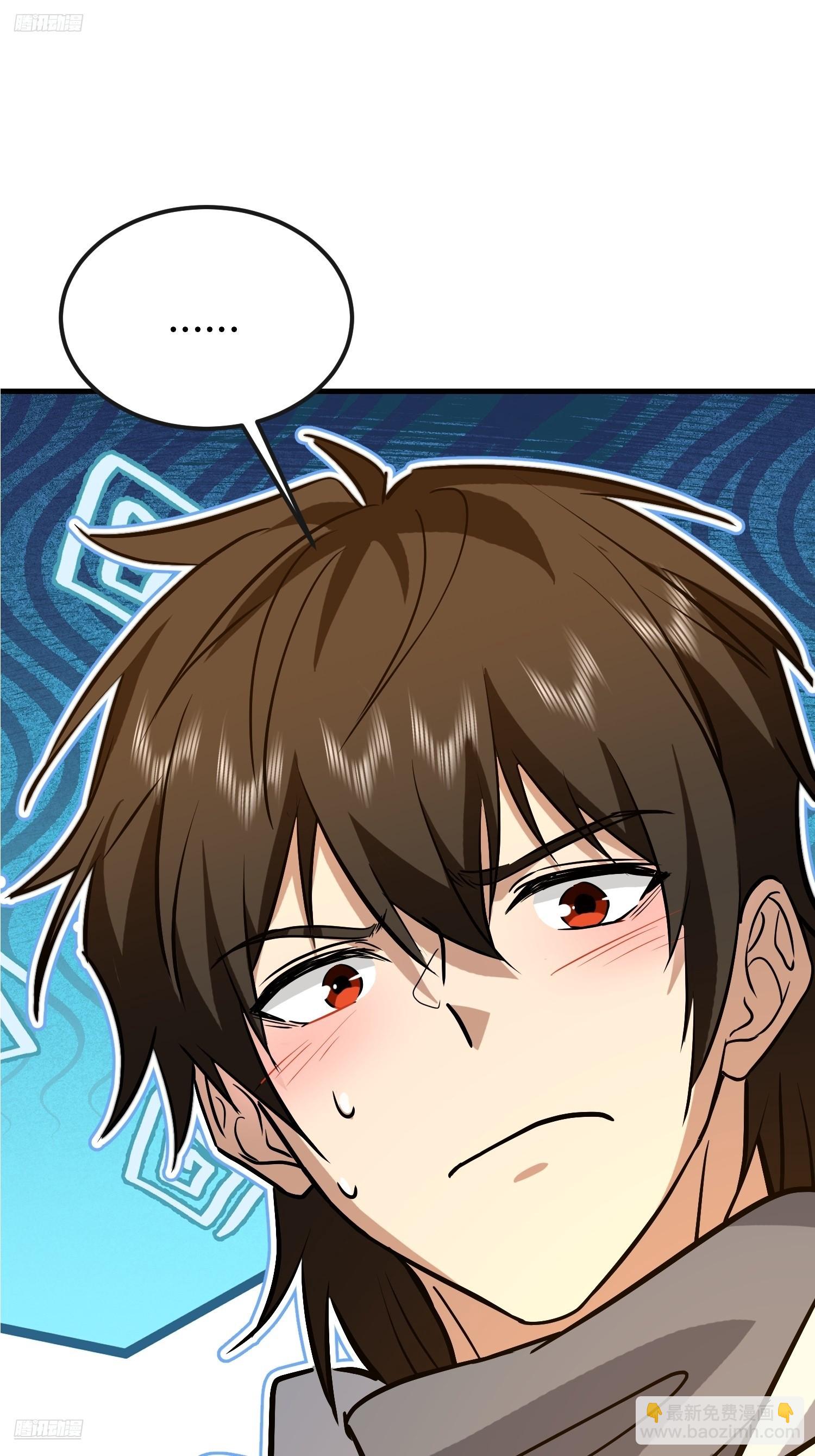 第一序列 - 589 探探虛實(1/3) - 3