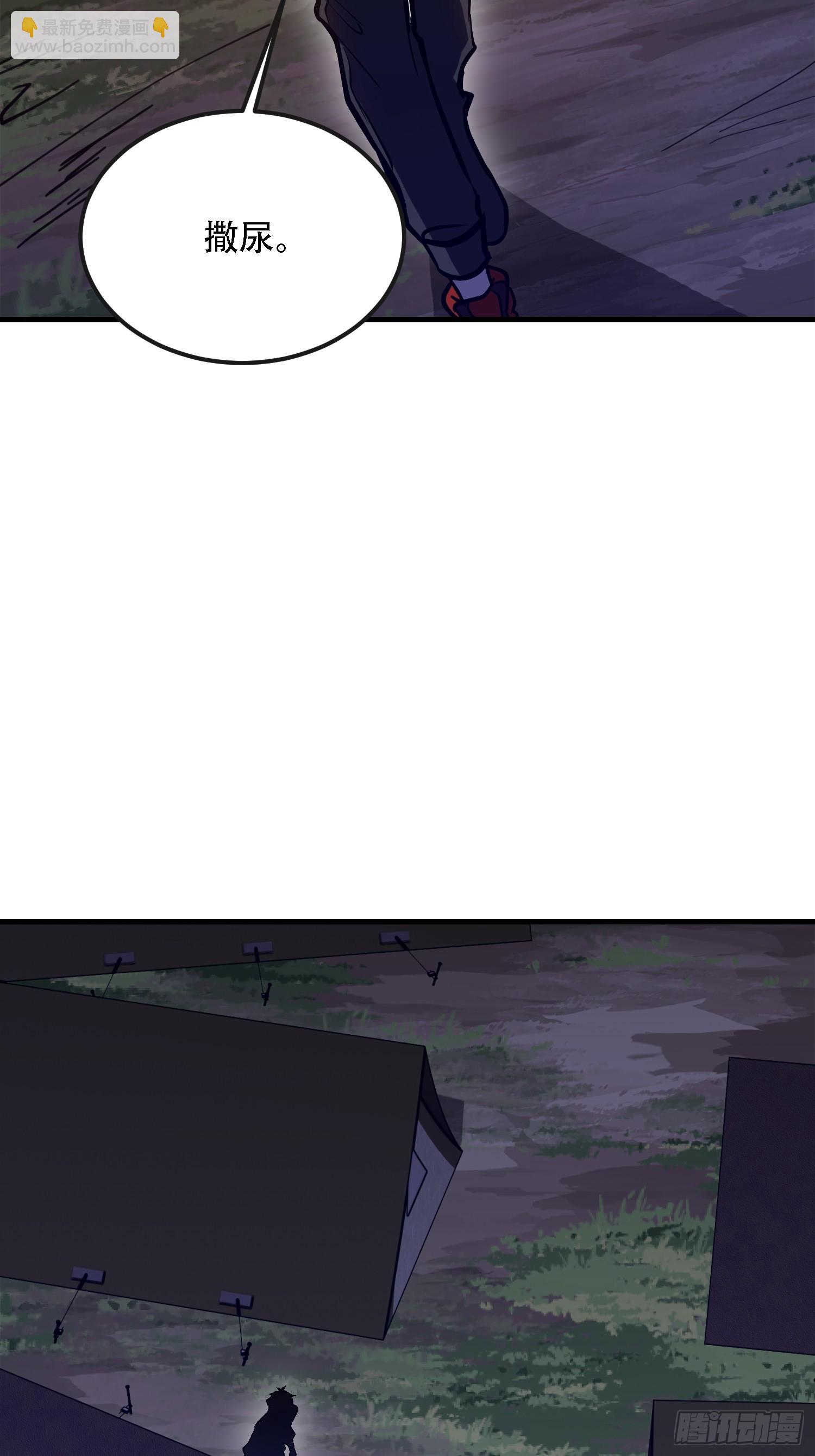 第一序列 - 589 探探虛實(1/3) - 8