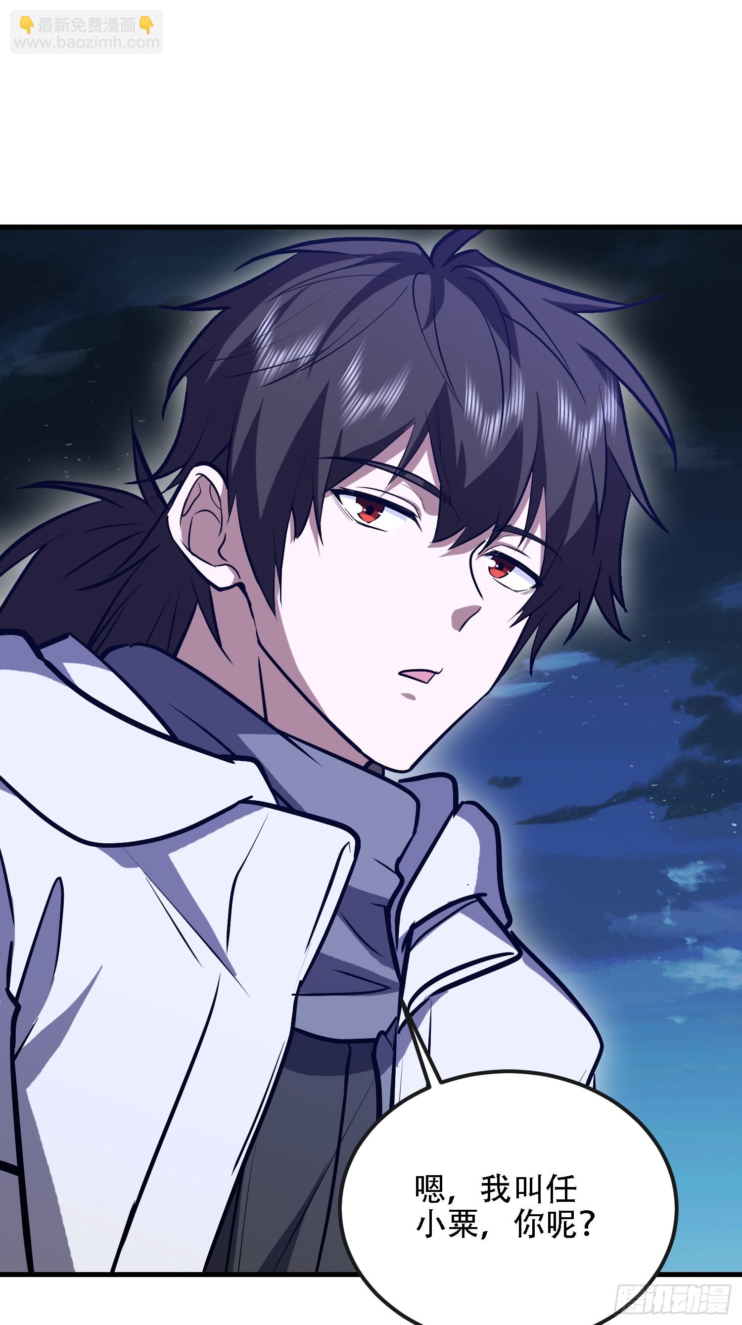 第一序列 - 589 探探虛實(1/3) - 5