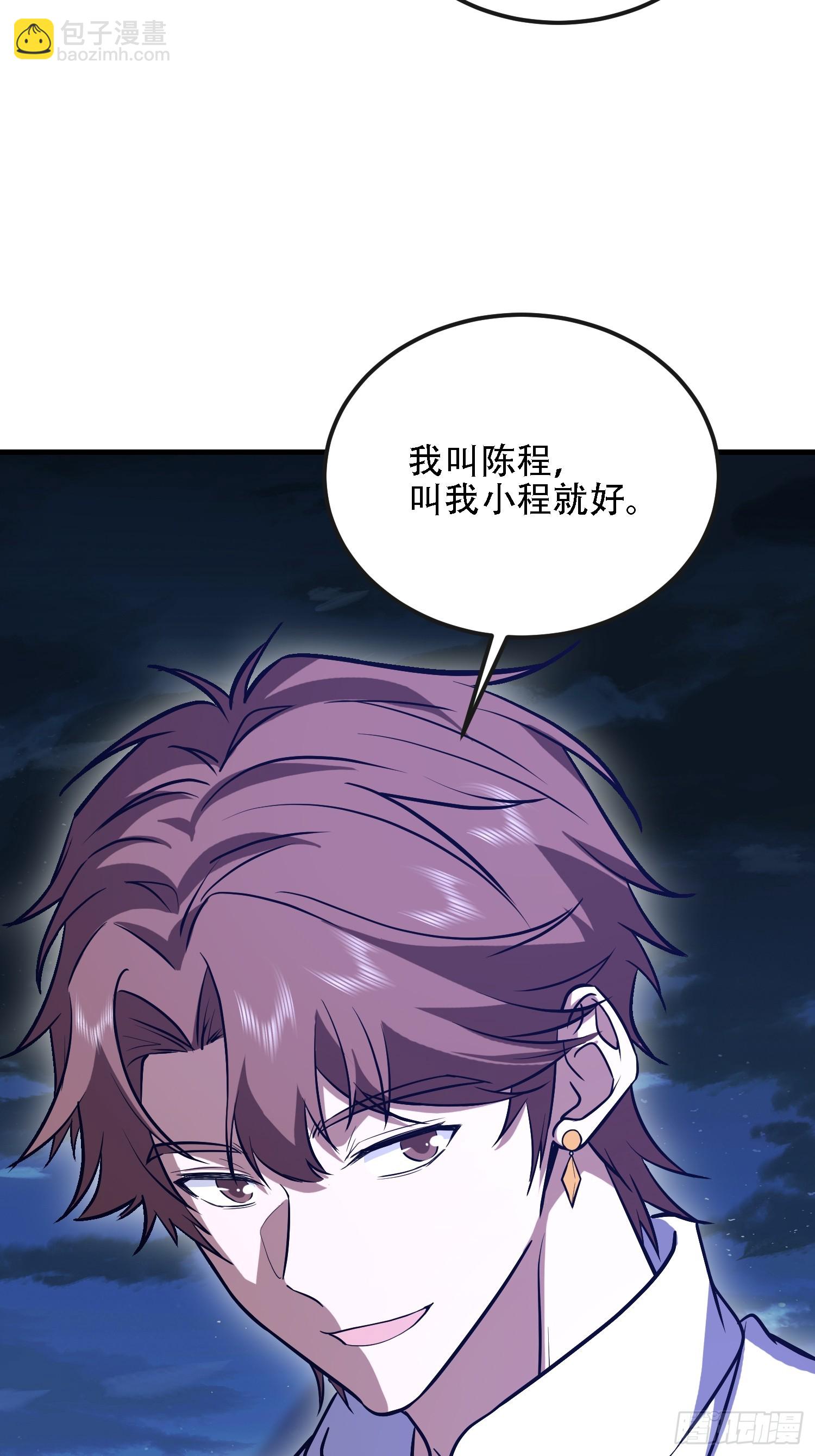 第一序列 - 589 探探虛實(1/3) - 6