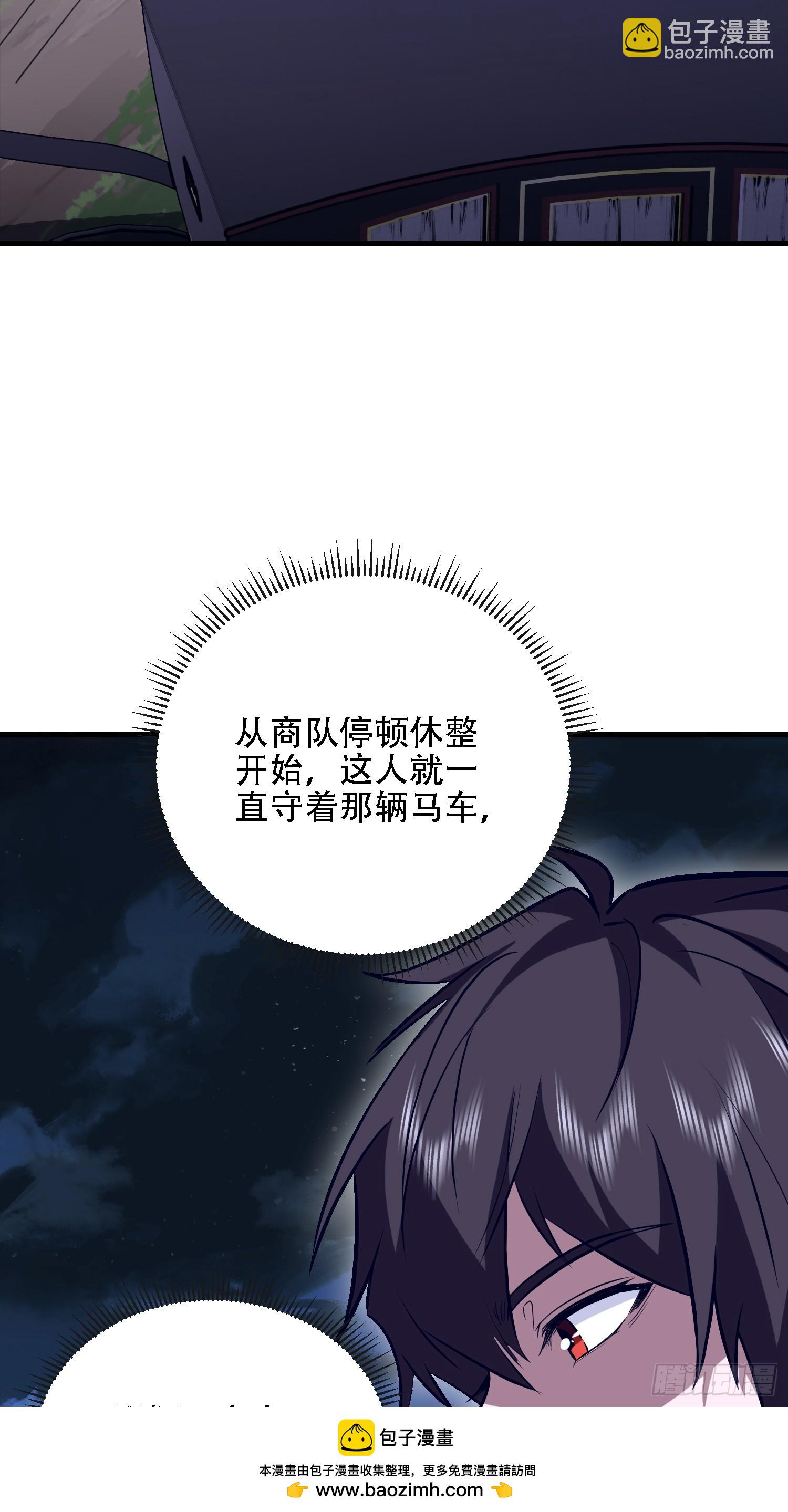 第一序列 - 589 探探虛實(1/3) - 2