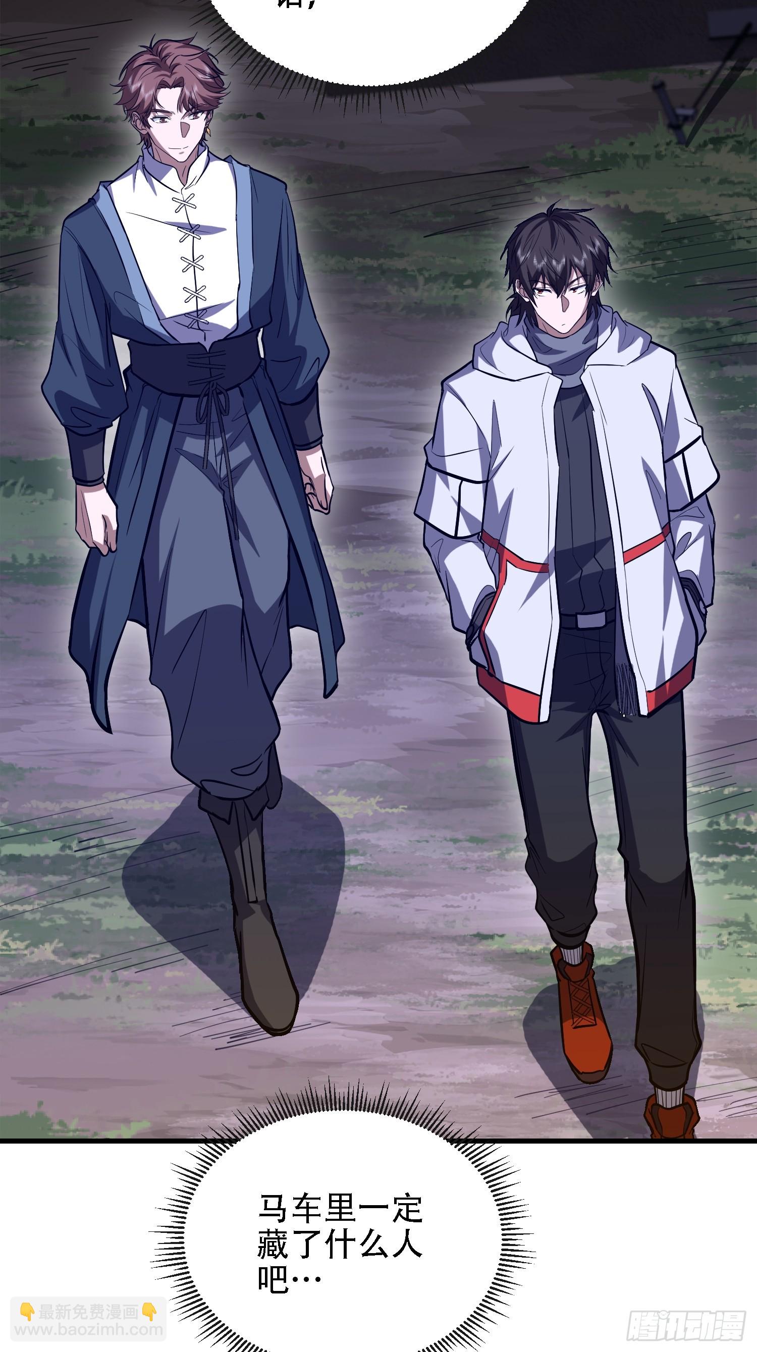 第一序列 - 589 探探虛實(2/3) - 6